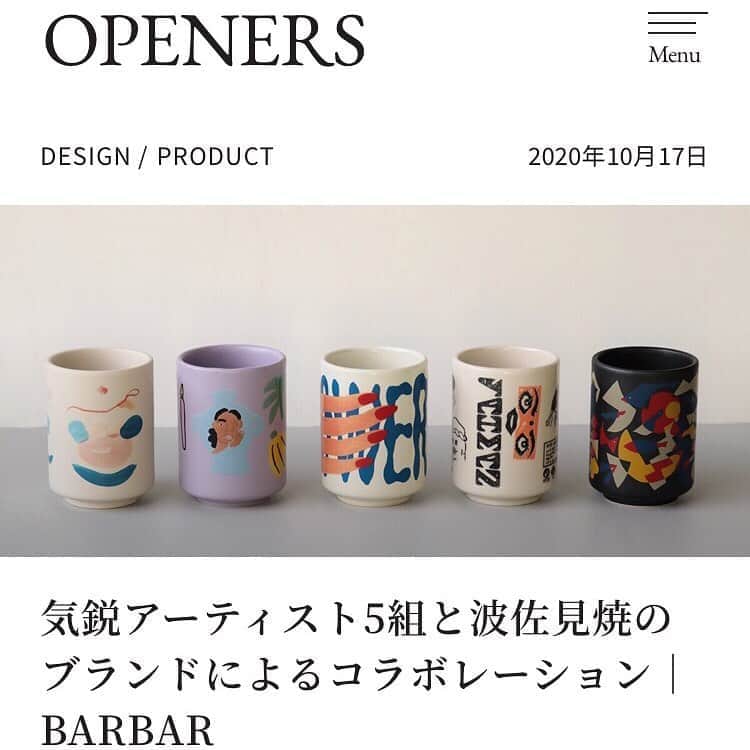 有限会社マルヒロさんのインスタグラム写真 - (有限会社マルヒロInstagram)「【PRESS】  ウェブマガジンOPENERS  「BARBAR ARTIST SUSHIYUNOMI」を掲載していただきました。  掲載記事は以下のURLよりご覧いただけます⬇️⬇️⬇️ https://openers.jp/design/design_product/20201017-barbar  #openers #マルヒロ #マルヒロオンラインストア #マルヒロ直営店 #maruhiro #BARBAR #artistsushiyunomi #artist #yamasemayumi #lilianmartinez #飯高健人 #竹内俊太郎 #noncheleee #寿司 #寿司湯呑 #湯呑 #sushi #sushiyunomi」10月19日 14時33分 - maruhiro.hasami