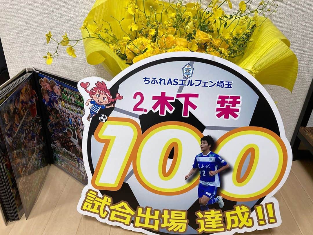 木下栞のインスタグラム：「. たくさんの人に感謝です。 . 素晴らしいチームで迎えられました。 心からありがとうございます。 . 弾幕もとても嬉しかったです。 ありがとうございました😊 . まだ試合は続くので、引き続きがんばります！！ . #ちふれASエルフェン埼玉 #なでしこリーグ #WEリーグ」