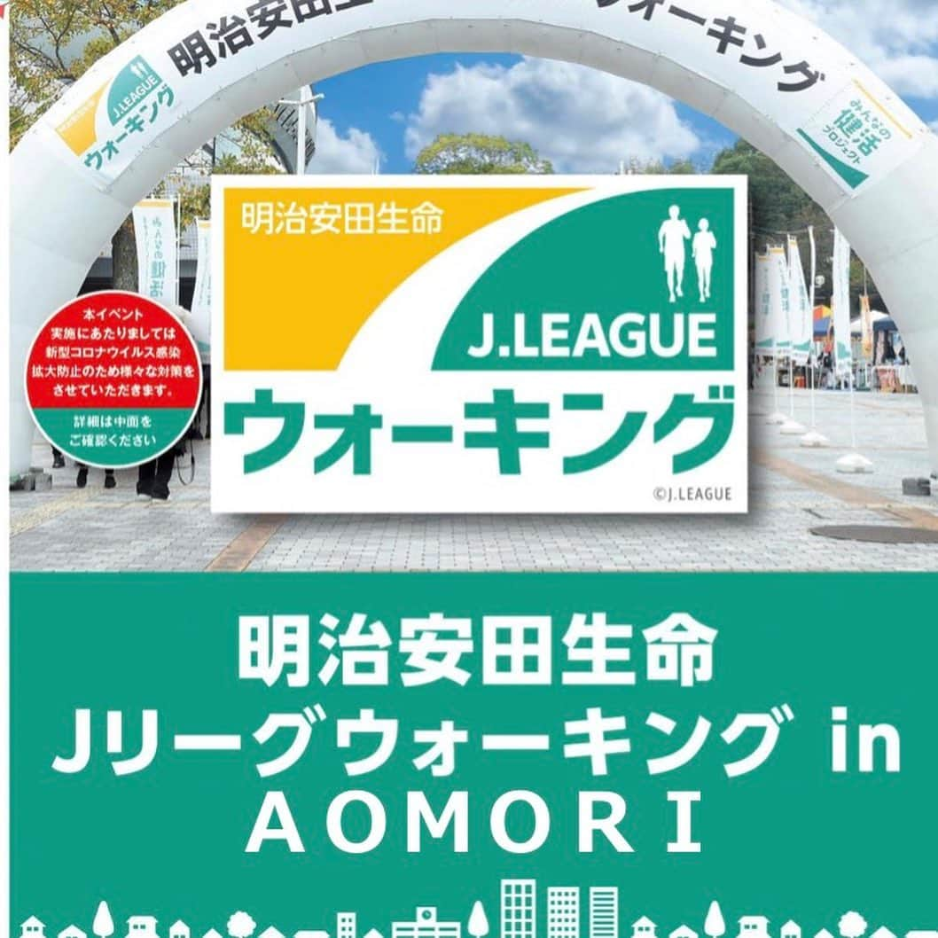 城彰二さんのインスタグラム写真 - (城彰二Instagram)「明治安田生命　Jリーグウォーキング イベントに参加しました🦶 少し寒かったですが、楽しいイベントでした❗️ 青森市長の小野寺あきひこさんと一緒に📷 実は、同い年なんです❗️ とても気さくで良い方です‼️ また青森にお邪魔します✈️  #Jリーグ #青森市長 #城彰二 #ウォーキング」10月19日 15時21分 - shoji.jo.official