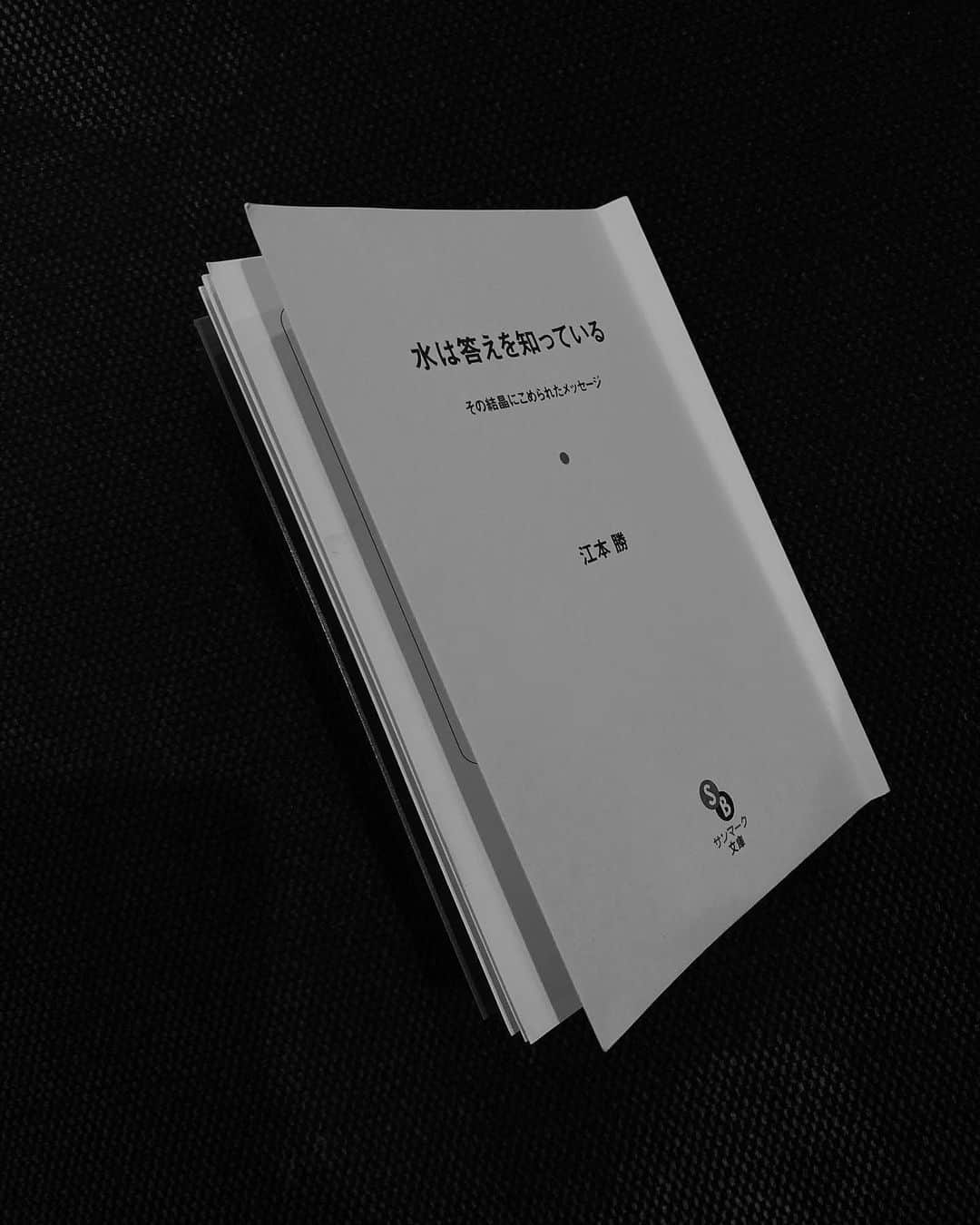 ローラさんのインスタグラム写真 - (ローラInstagram)「私の大好きな本。江本勝さんの『水は答えを知っている』😌🌏✨  もしまだ読んだことがない人がいたら..ぜひ💕 #waterknowstheanswer #emotomasaru」10月19日 15時21分 - rolaofficial