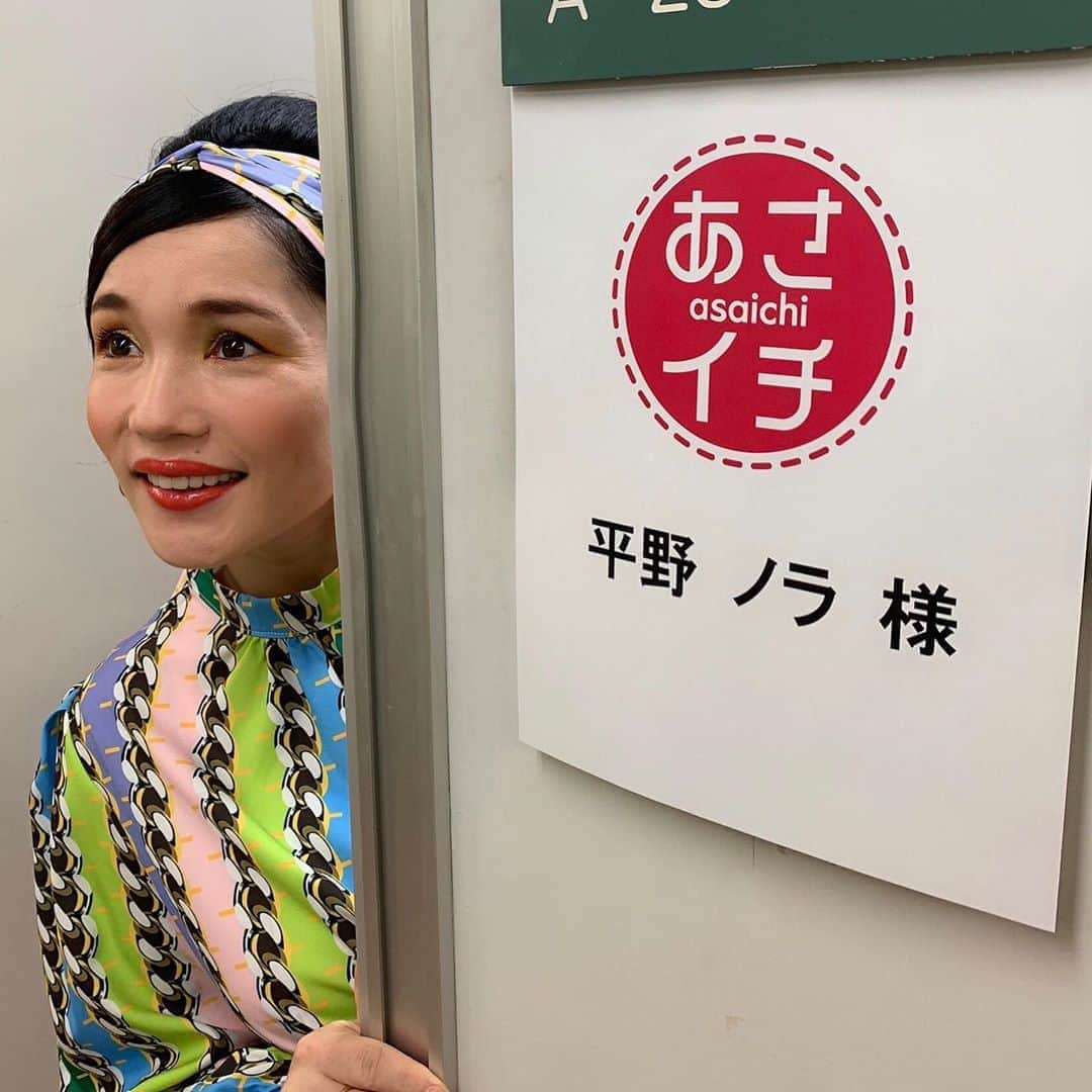 平野ノラさんのインスタグラム写真 - (平野ノラInstagram)「この後、あさイチ 生放送しくよろでーす  #あさイチ #生放送 #トイレの鏡が使える #okバブリー #平野ノラ」10月19日 7時29分 - noranoranora1988