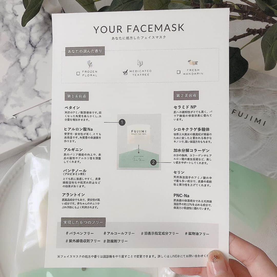 原田彩さんのインスタグラム写真 - (原田彩Instagram)「🌿🌿🌿 . 使いはじめてからもう3ヶ月目になる @fujimi_official のフェイスマスク𓂃 𓈒𓏸 . ずっと見てくれている方はご存知の通りやけど スキンケアにフェイスマスクは 欠かせない存在のわたし🧖‍♀️← 毎日かならず朝晩するものなんだけど 自分だけのオリジナルマスクが作れちゃう なんて、なんだかすごく特別感よね！‪‪❤︎‬ . マスクの美容液が2層に分かれていて 使用する直前に混ぜ合わせてから 出来たての新鮮なマスクをお肌に 与えてあげられるの(灬•௰•灬) . マスクの美容液がヒタヒタやねんけど (ヒタヒタすぎて滴がぽたぽた垂れるくらい) まだ袋の中にあまりまくっている 美容液がもったいないので わたしはいつも10分後に追い美容液‪‪❤︎‬ 自分のお肌の悩みに合わせて アプローチしてくれるからか翌日も うるうるモチモチなお肌になるよ◎ . 前回は肌診断した時にかなりドライ寄りで トラブル起きやすい肌だったんだけど かなりうるおいが保てるようになってきたから 肌診断をやり直して、新しく作り直したの！ (毎回作り直せるのもポイント🙆🏼‍♀️◎) . ︎︎︎︎☑︎パラペンフリー ︎︎︎︎☑︎アルコールフリー ︎︎︎︎☑︎旧表示指定成分フリー ︎︎︎︎☑︎鉱物油フリー ︎︎︎︎☑︎紫外線吸収剤フリー ︎︎︎︎☑︎防腐剤フリー 人によってはアレルギー反応が出てしまう 上記6つの成分が含まれていなくて 敏感肌や揺らぎ肌の方も安心して 使えるのはとても嬉しい、、☺️ . ストーリーから肌診断できるように 載せておくから是非やってみてね‪‪❤︎‬ . #PR #FUJIMI #美容 #パーソナライズマスク #FUJIMIフェイスマスク #フジミ #肌診断 #美意識 #美容 #美肌 #おうち美容 #facemask #skincare #トラブル解消 #肌質改善 #肌ケア #美容垢 #女子力 #肌ケア #美意識向上 #女子力アップ #トラブルフリー #おうち時間 #スキンケア」10月19日 8時00分 - ancororiin