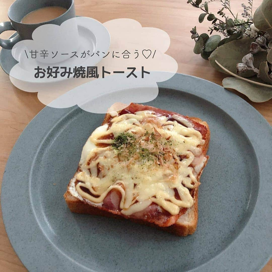 4meee!さんのインスタグラム写真 - (4meee!Instagram)「＼手軽に作れるトーストレシピ／﻿ ﻿ ﻿ ﻿ 朝ごはんの定番、トースト🍞﻿ ﻿ でも毎回似たようなレパートリーになってない？﻿ たまにはちょっとおしゃれだけどびっくりするくらい簡単なアレンジトーストしてみよう🍞﻿ ﻿ 朝ごはんはもちろん、ランチにもこれからの季節はシチューなどに合わせるのにもおすすめのレシピがあるよ🍞﻿ ﻿ ﻿ Photo by﻿ @canada_lemon ﻿﻿ 流行りのアイテでムやスポットには　@4meee_com をタグ付けして投稿してください🎀﻿﻿ .﻿ #4MEEE#フォーミー#アラサー女子#女子力向上委員会﻿﻿ ⋆﻿ ﻿ #朝ごはん #朝食 #モーニング #食パン #食パンアレンジ #食パンレシピ #トースト #トーストレシピ #節約レシピ #簡単レシピ #時短レシピ #節約料理 #トーストアレンジ #料理」10月19日 8時00分 - 4meee_com