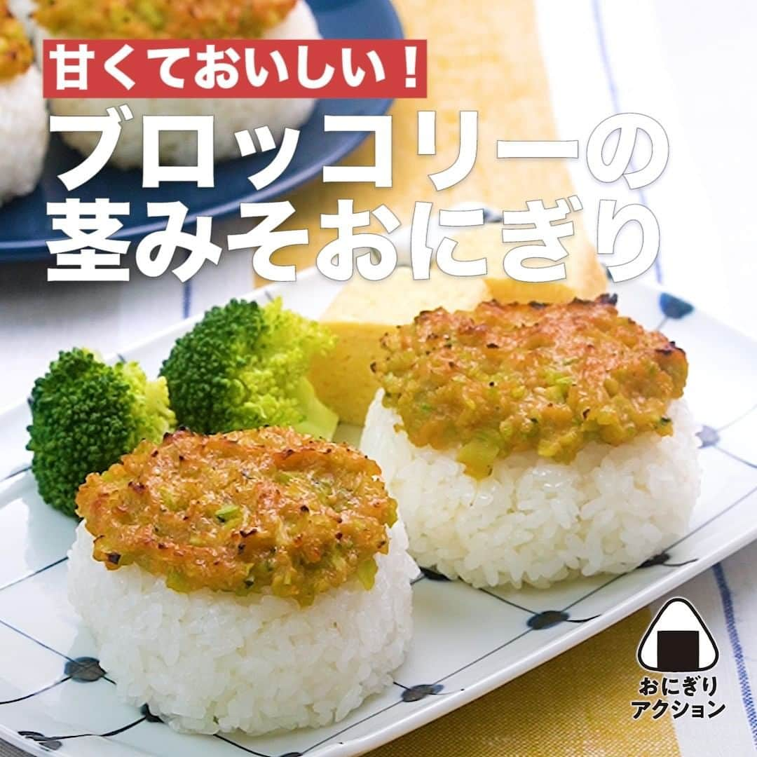 DELISH KITCHENのインスタグラム