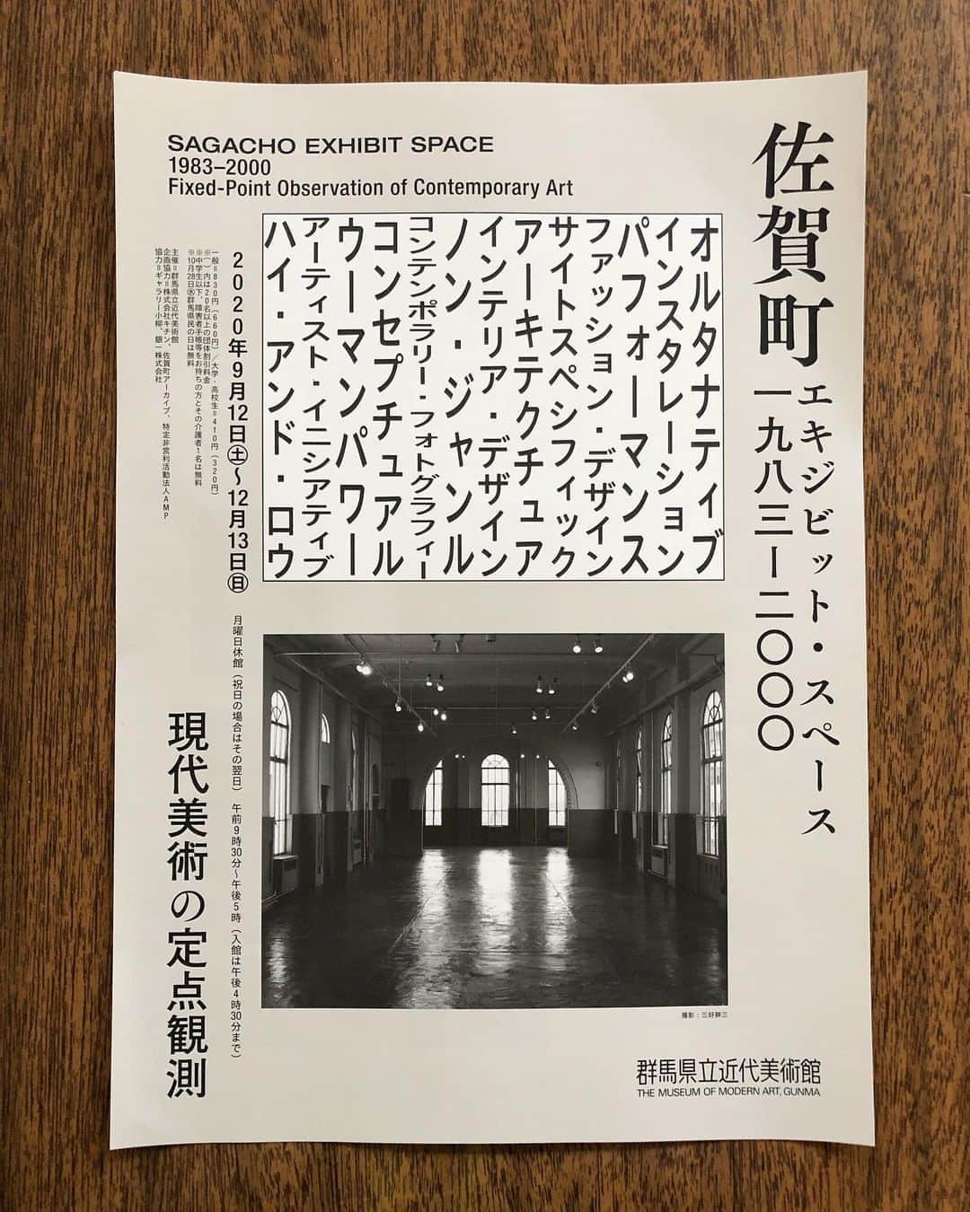 井山三希子のグルメインスタ