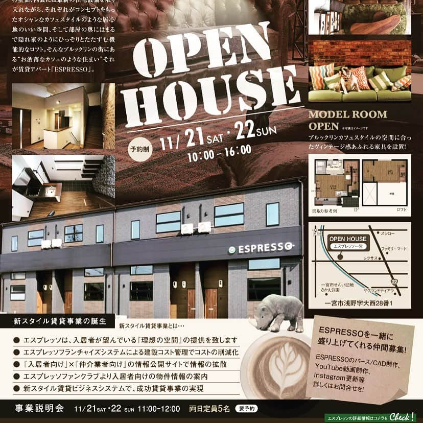 ESPRESSOのインスタグラム