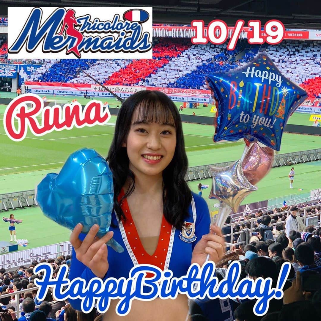 TricoloreMermaidsさんのインスタグラム写真 - (TricoloreMermaidsInstagram)「﻿ HappyBirthday🎉Runa✨﻿ 本日10月19日はルーキーRunaのお誕生日です🎂﻿ ﻿ Youth 時代から活躍しているRuna😋﻿ 背が高くスタイルもよく﻿ 笑顔も可愛い素敵なチアリーダーです✨﻿ いつもは控えめだけど﻿ 彼女の言葉の言い回しは本当に素敵です！！﻿ 心の美しさも兼ね備えたRunaの活躍に﻿ これからもご期待ください😄♡﻿ ﻿ #トリコロールマーメイズ﻿ #fmarinos﻿ #1019﻿ #2020﻿ #ruma﻿ #happybirthday﻿ #birthday」10月19日 9時12分 - tricoloremermaids