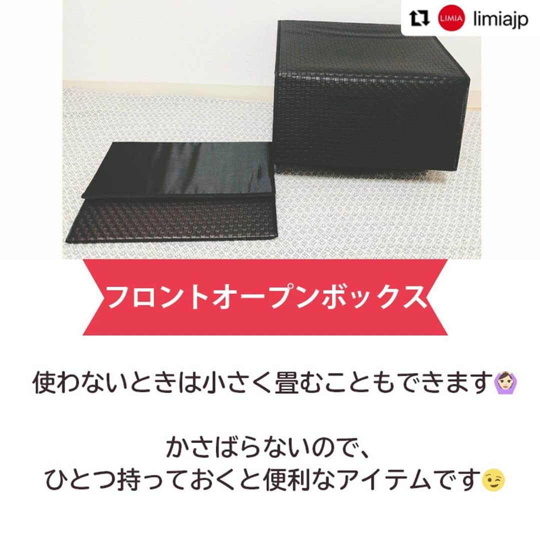 ダイソーさんのインスタグラム写真 - (ダイソーInstagram)「【ダイソーからレザー収納ボックス3選】  椅子になる収納スツール（レザー調） フロントオープンボックス（レザー調） 価格500円（税抜） . 収納ＢＯＸ（１８仕切り、レザー調） 価格300円（税抜） . LMIA（リミア）様にご紹介いただきました。 ▶@limiajp LIMIA様と、新商品を毎月紹介していくコラボ企画がスタートしました。  photo by LIMIA編集部さん https://limia.jp/idea/475229/ 記事の詳細はLIMIA様プロフィールリンクから飛べます ▶@limiajp . おうちにいる時間が増え、モノも以前より増えた💦 という方も多いのでは？ ごちゃつくモノをすっきりスタイリッシュにまとめて、 おしゃれな部屋を目指しましょう♪  ※店舗によって品揃えが異なり、在庫がない場合がございます ※商品パッケージの説明文を読んで正しくご使用ください ※画像はイメージです実際とは異なる場合がございます  #ダイソー#daiso#daisojapan#100#100円#100yen#100均#100均パトロール#limia#リミア#limia均#暮らし#暮らしのアイデア#生活の知恵#おうち時間#リミア_雑貨 #収納 #収納ボックス #収納アイデア #レザー調#スツール #便利アイテム #子供部屋収納  #使いやすい収納  #靴下収納 #下着収納 #あると便利 #クールデザイン #おしゃれ収納 #黒い部屋」10月19日 9時17分 - daiso_official