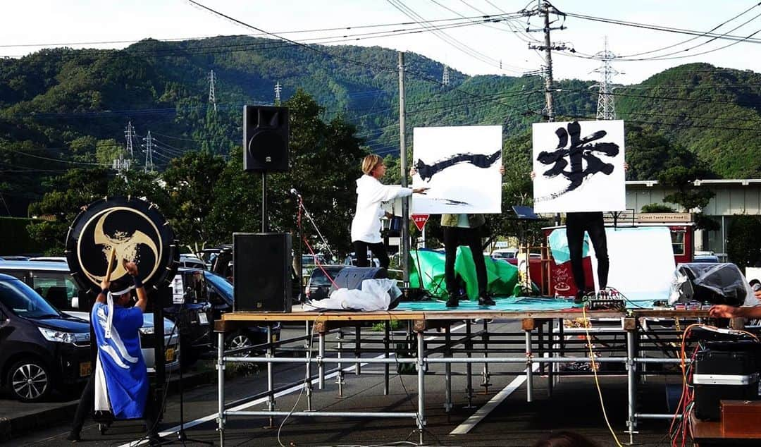 荒木桃園さんのインスタグラム写真 - (荒木桃園Instagram)「『芦北復興祈念ハロウィン秋祭り』 ステージ揮毫| ᐕ)⁾⁾ #芦北 #復興 #秋祭り #ハロウィン #荒木桃園」10月19日 10時20分 - araki_toen