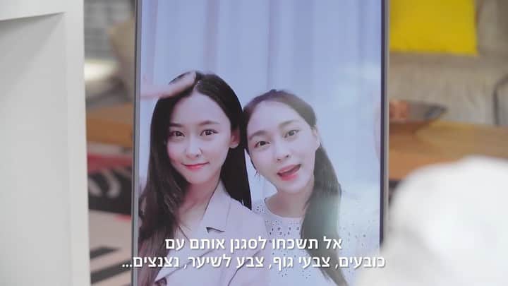 ホ・ヨンジュ のインスタグラム：「#samsung #tiktokisreal 삼성과 틱톡 이스라엘이 함께 만든 예능에 출연하게되었어요!   Samsung villa 에 다같이 모여살며 최고의 틱톡커가 되기위해 경쟁하는 프로그램이에요😊 저희 듀자매는 한국틱톡커 대표로 참가자들에게 미션을 전달해주었습니다✨  부족한 영어인데도 잘 이해해준 참가자분들 감사합니다😝💗 미션 화이팅🥰👍🏻  #삼성#틱톡#이스라엘#듀자매」