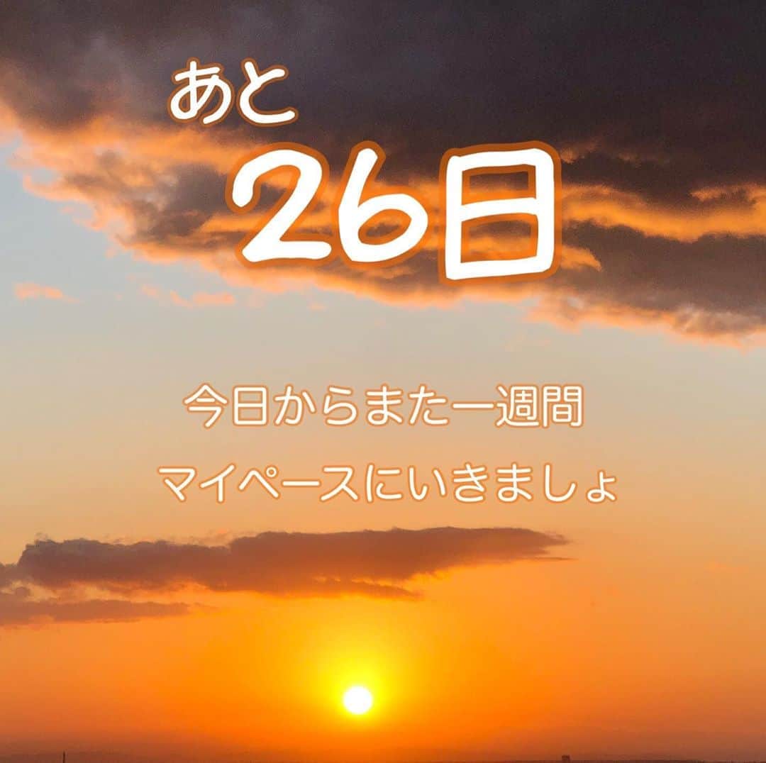 北広アキさんのインスタグラム写真 - (北広アキInstagram)「時計台ホールLIVEまであと２６日。  今日からまた新しい一週間の始まり。 良い意味でマイペースにいきましょ♪ 今朝は早起きしちゃったので、朝陽をパシャっと♪  #朝陽 #時計台ホール #札幌 #iPhone8Plus」10月19日 10時49分 - aki_kitahiro