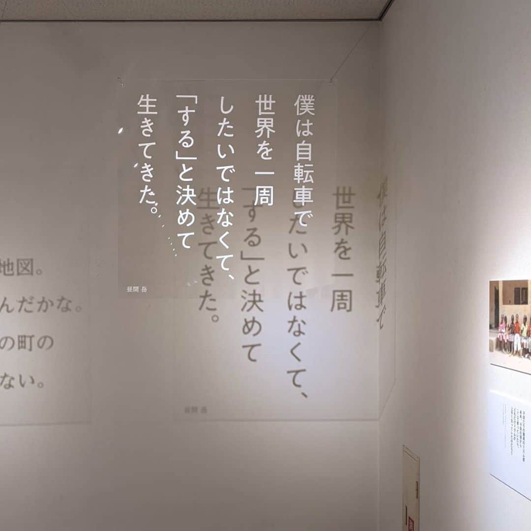 山下晃和のインスタグラム