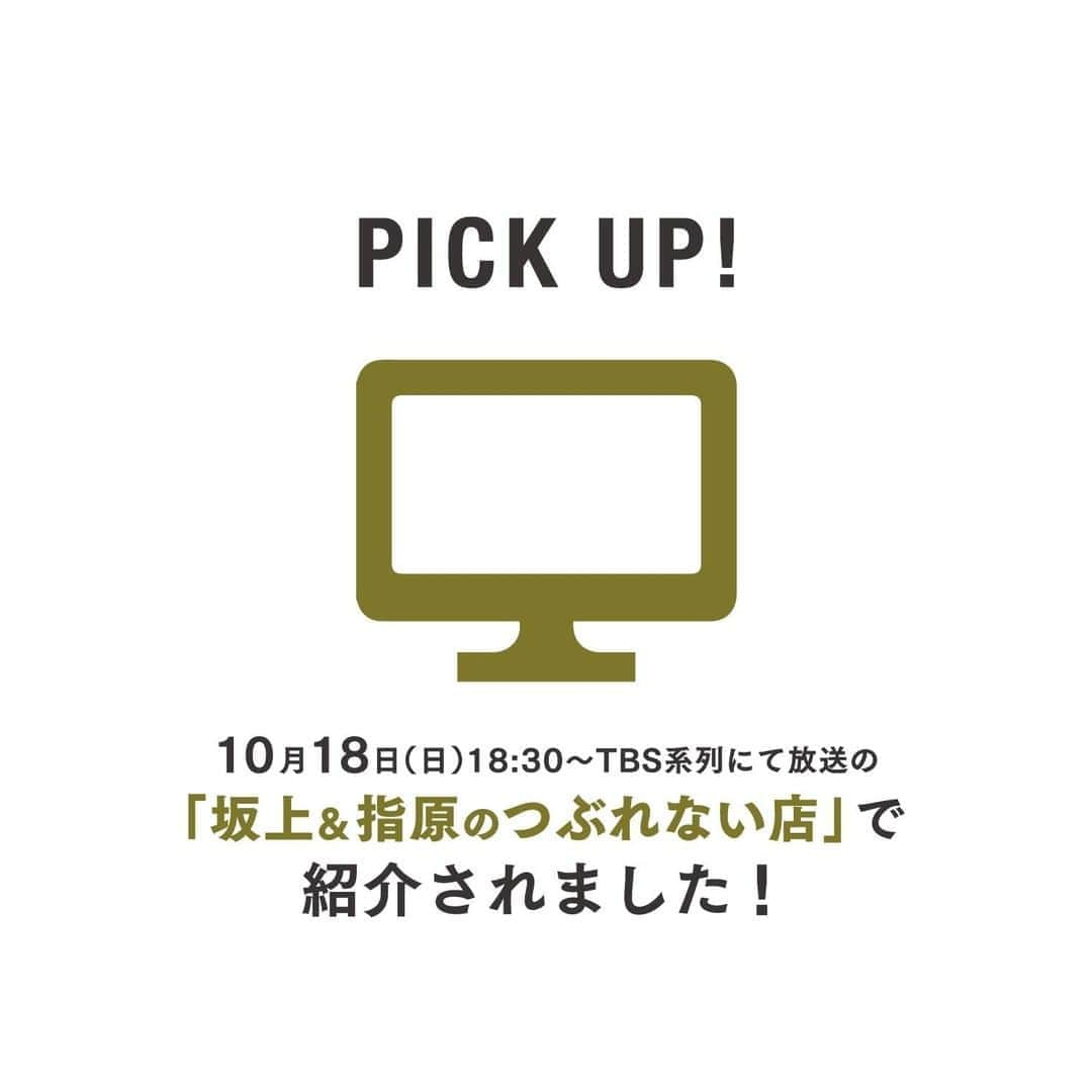 3COINSさんのインスタグラム写真 - (3COINSInstagram)「PICK UP‼️  10月18日(日)18:30~TBS系列にて放送の 『坂上&指原のつぶれない店』で3COINSが紹介されました！  ファンが選ぶ3COINS人気ランキングは 画像の2枚目をチェック✨  公式通販サイトでも人気ランキングのアイテムを ご用意しておりますので是非ご利用くださいませ。  店舗により在庫が異なりますので、お立ち寄りの店舗までお問い合わせください。  #坂上指原のつぶれない店 #坂上忍 #指原莉乃 #tbs #つぶれない店 #ファンランキング #人気ランキング #人気アイテム #3COINS #スリーコインズ #スリコ」10月19日 11時00分 - 3coins_official