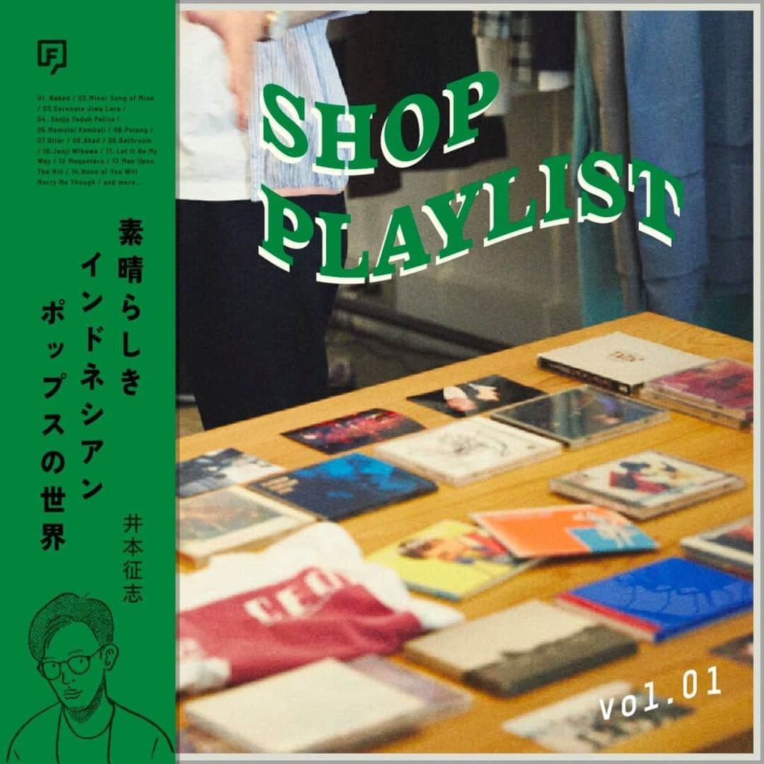 STYLERさんのインスタグラム写真 - (STYLERInstagram)「あのお店のプレイリスト｜仲町台Euphonica vol.1「素晴らしきインドネシアンポップスの世界」  国内外から上質なアイテムをセレクトする仲町台町の“洋品店”「Euphonica」のオーナー井本さんが、その時々の気分に合わせてプレイリストを公開。90~00年代の音楽体験を語ってもらった際には同氏のマニアックな一面も垣間見えましたが、はたしていま興味のある音楽は？  待望のvol.1は「素晴らしきインドネシアンポップスの世界」。  #facymen #euphonica #仲町台 #あのお店のプレイリスト #インドネシアンポップス #インドネシア #bgm」10月19日 11時13分 - facy_men