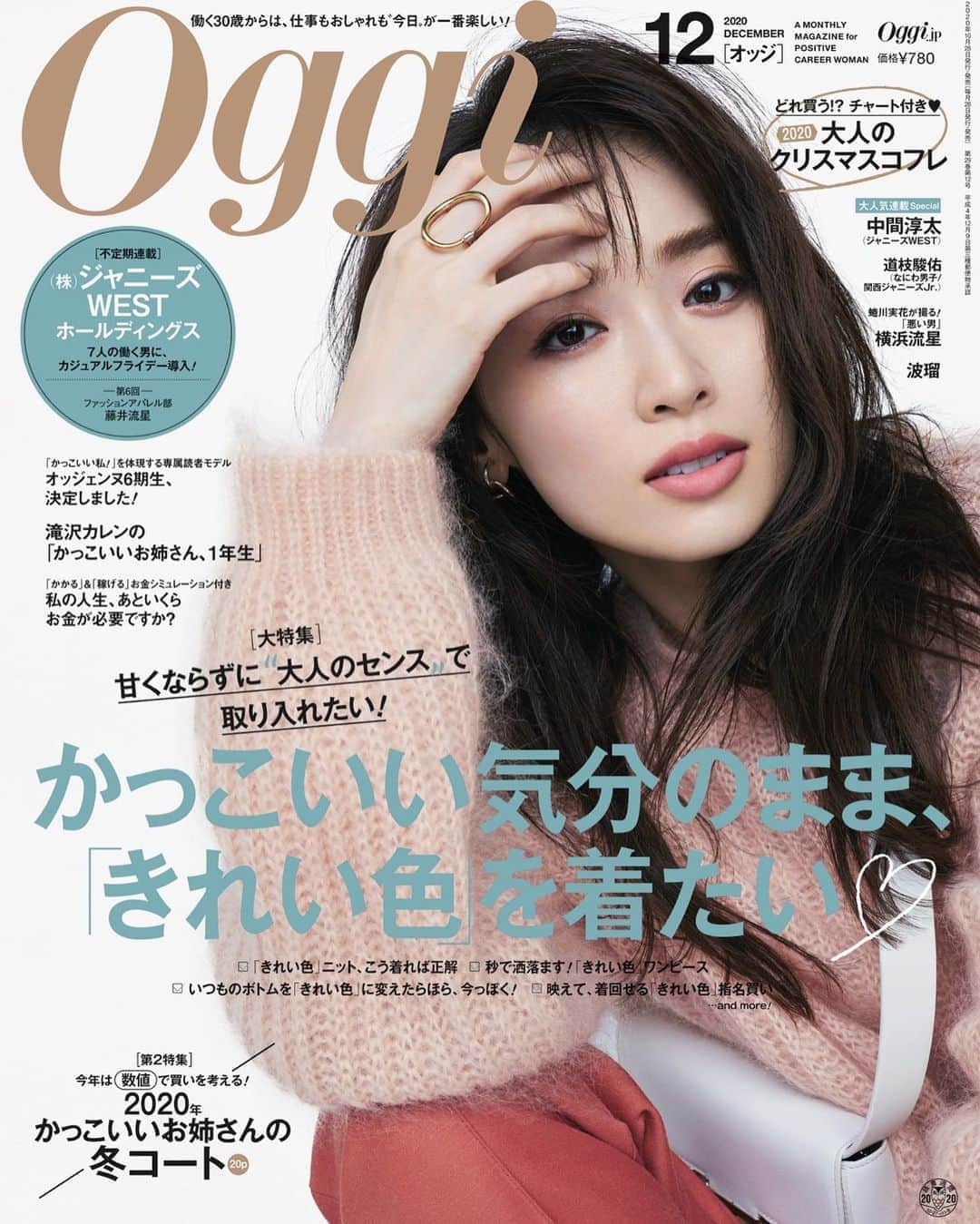 のインスタグラム：「10月も終わりに近づいて、だんだん寒くなってきましたね。2020年もあと少し！ということで次号の12月号表紙はこちら💁‍♀️  カバーガールはハンサムな里香ちゃん。大特集テーマは「かっこいい気分のまま、きれい色を着たい」。 詳細は追って！お楽しみに❣️  #泉里香 #カバーガール  #きれい色 #ハンサム #最新号 #表紙」