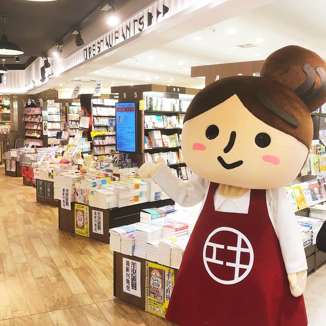 エキマル子 ＊エキマルシェ新大阪 公式＊のインスタグラム：「こんにちは♫エキマル子です✨﻿ ﻿ 本日マル子は、ブックスタジオに﻿ 遊びにやってまいりました～☝🏻✨﻿ ﻿ 今売れている本や新刊が見つけやすいレイアウトで﻿ 移動の合間でもパッと立ち寄れるエキナカ書店📖﻿ ﻿ 話題のベストセラーから雑誌、漫画など豊富な品揃えで、﻿ 読みたい一冊がきっと見つかりますよ😊﻿ ﻿ 新大阪駅をご利用の際は、﻿ ぜひお立ち寄りくださいませ～🙌﻿ ﻿ ﻿ ⌒⌒⌒⌒⌒⌒⌒⌒⌒⌒⌒⌒⌒⌒⌒⌒⌒⌒⌒⌒⌒﻿ 🏠 #ブックスタジオ﻿ ⏰ 平日 6：30～22：00﻿ ﻿ 今売れている本がわかる！﻿ 選びやすい！﻿ 思わず立ち寄りたくなる！が﻿ キーワードのエキナカ書店。﻿ ﻿ ⌒⌒⌒⌒⌒⌒⌒⌒⌒⌒⌒⌒⌒⌒⌒⌒⌒⌒⌒⌒⌒﻿ #エキマルシェ #新大阪﻿ #エキマル子 #エキマルシェ新大阪﻿ #ekimarche #shinosaka﻿ ﻿ #本屋 #本 #新刊﻿ ﻿ #shinosakastation #新大阪駅構内 #お土産 #신오사카﻿ #foodphotography #foodstagram #foodie #instafood﻿ #大阪土産 #大阪旅行﻿」