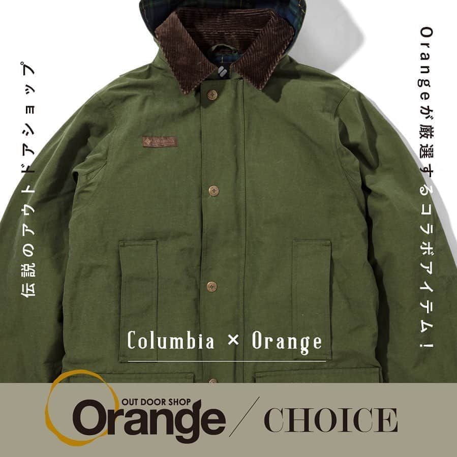 のインスタグラム：「【TOPICS】   伝説のアウトドアショップ Orangeが厳選するコラボアイテム！ -Columbiaの別注ジャケット-  アウトドアのシーンにも街にも馴染む、 スタンダードなジャケットのご提案です。  空気が変わり始めた昨今にちょうど良い秋アウター。 クラシカルデザインなのでこの先ずっとご愛用いただけます。  ▶︎TOPページのURLからTOPICSをご覧ください。   #freaksstore#フリークスストア #freaksstore20fw」