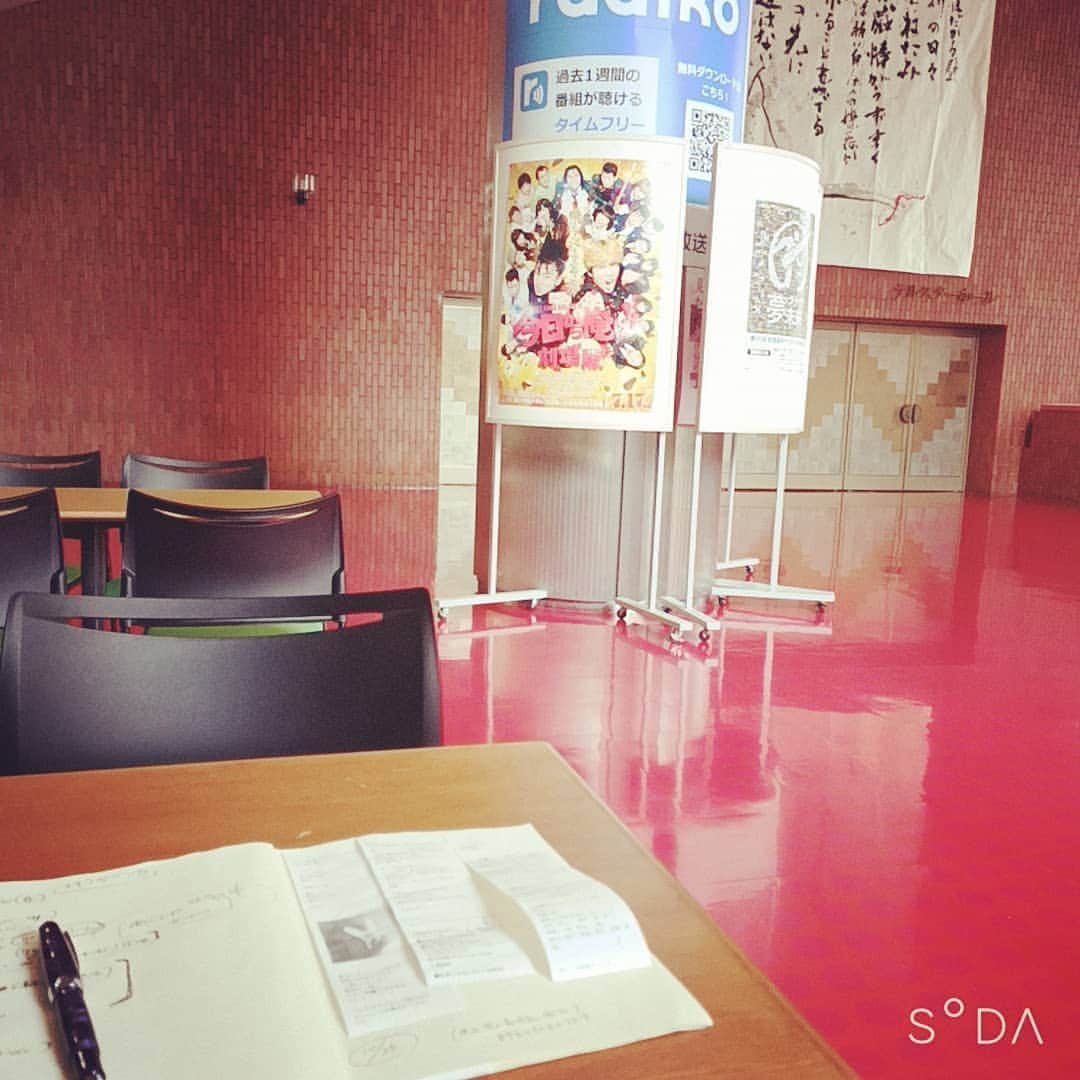 松本隆博のインスタグラム：「。 南海放送なう。 車中、思い付いたネタを まとめる(~0~)(˙◁˙)。  もうすぐやってくる ハロウィンについて 思う事、、語るのだ。 (^○^) 楽曲は…｢チュにぎり｣だ 🍙🍙🍙🍙🍙🍙🍙🍙🍙🍙🍙🍙🍙🍙🍙🍙🍙🍙🍙🍙🍙🍙🍙🍙🍙🍙  ～人生遊歩道～」