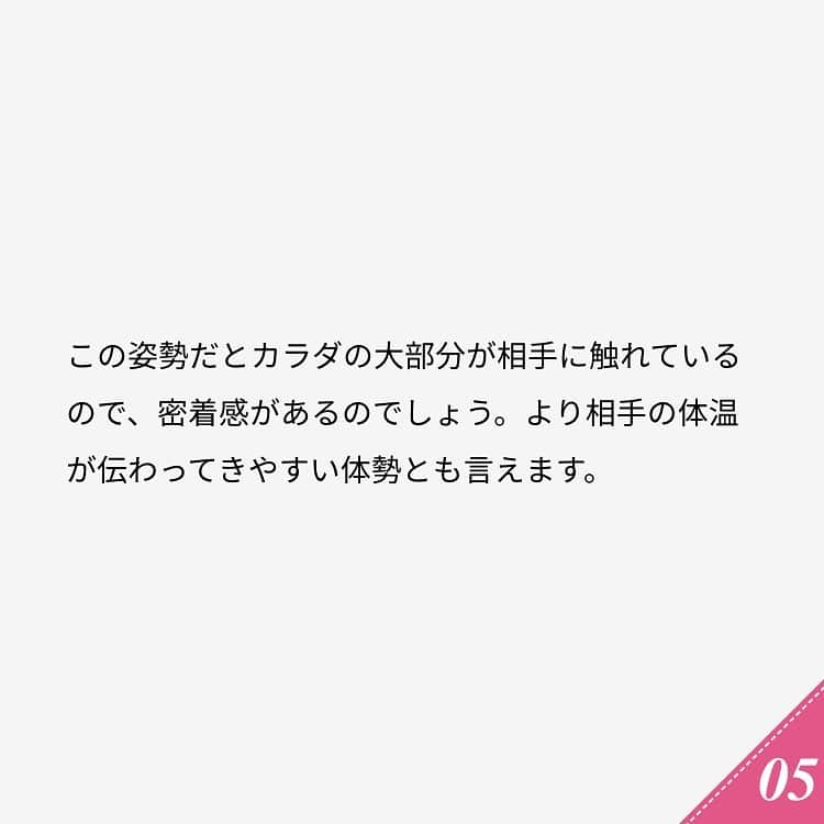 ananwebさんのインスタグラム写真 - (ananwebInstagram)「他にも恋愛現役女子が知りたい情報を毎日更新中！ きっとあなたにぴったりの投稿が見つかるはず。 インスタのプロフィールページで他の投稿もチェックしてみてください❣️ . #anan #ananweb #アンアン #恋愛post #恋愛あるある #恋愛成就 #恋愛心理学 #素敵女子 #オトナ女子 #大人女子 #引き寄せの法則 #引き寄せ #自分磨き #幸せになりたい #愛されたい #結婚したい #恋したい #モテたい #お泊まりデート #恋 #恋活 #婚活 #寝方 #女子力アップ #女子力向上委員会 #女子力あげたい  #恋愛あるある #モテ #彼氏募集中 #カップルグラム」10月19日 12時20分 - anan_web