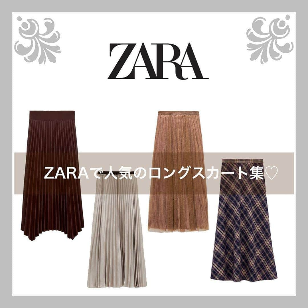 4meee!さんのインスタグラム写真 - (4meee!Instagram)「＼トレンド服ならやっぱりZARA／﻿ ﻿ ついついたくさん買ってしまうブランド、ZARA﻿ トレンドはもちろん、使いまわしのしやすいアイテムがプチプラ〜ある程度お財布の許す値段で手に入るのがポイント☝️﻿ ﻿ ﻿ 今年の秋冬もZARAの新作が可愛すぎる！とSNSでは話題なんです🥮﻿ ﻿ Photo by﻿ @petit__mayu ﻿﻿ 流行りのアイテでムやスポットには　@4meee_com をタグ付けして投稿してください🎀﻿﻿ .﻿ #4MEEE#フォーミー#アラサー女子#女子力向上委員会﻿﻿ ﻿ #プチプラ #プチプラコーデ #プチプラ高見えコーデ #プチプラファッション #ZARA #ザラジョ #ザラコーデ #ザラ #ロングスカート #プリーツスカート #秋コーデ #お洒落さんと繋がりたい #ファッション好きな人と繋がりたい」10月19日 12時21分 - 4meee_com