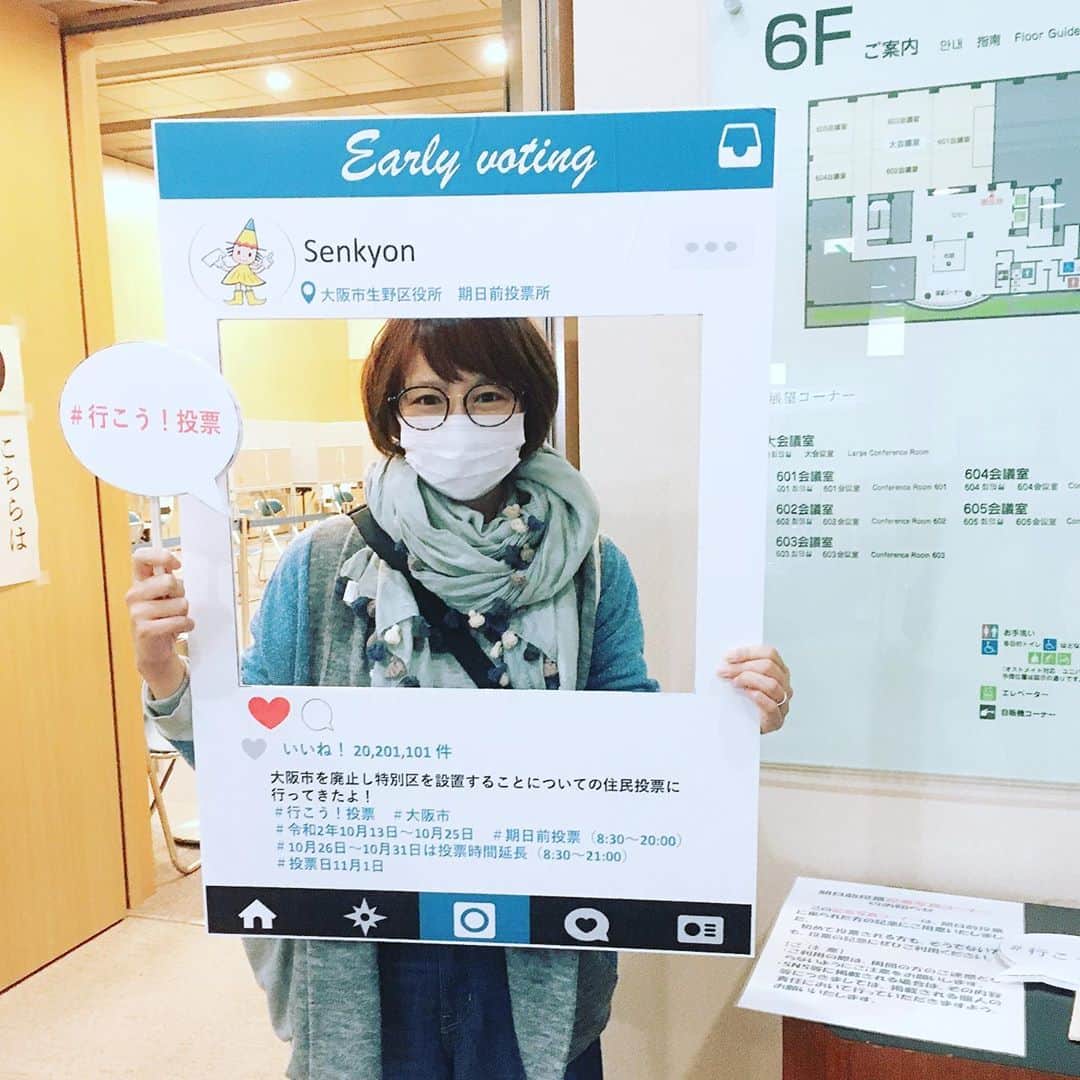 Julie Wataiのインスタグラム：「期日前投票行ったー」