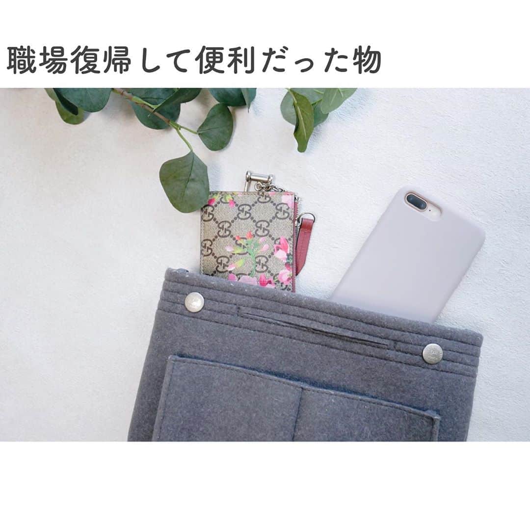 htrkmkのインスタグラム：「【職場復帰して便利だった物】  完全在宅ワークからオフィス再開になり 職場…というか通勤が復活したんですが 通勤となると、細々した荷物が増えて 鞄の中で行方不明になったり 家の鍵を取り出す時に手間取ったり…  そんな小さなイライラが バッグINバッグが解決してくれました！  バッグINバッグ自体は過去いくつか使ったことがあるんだけど これは、荷物の分けやすさ、取り出しやすさだけでなく、小物収納としても使えてとっっても重宝しています♡  この使いやすさで1,000円以下はかなり良い！  詳細は、blogの方をご覧下さい♛  ＊＊＊ #バッグの中身 #バッグインバッグ #職場復帰 #通勤バッグ」