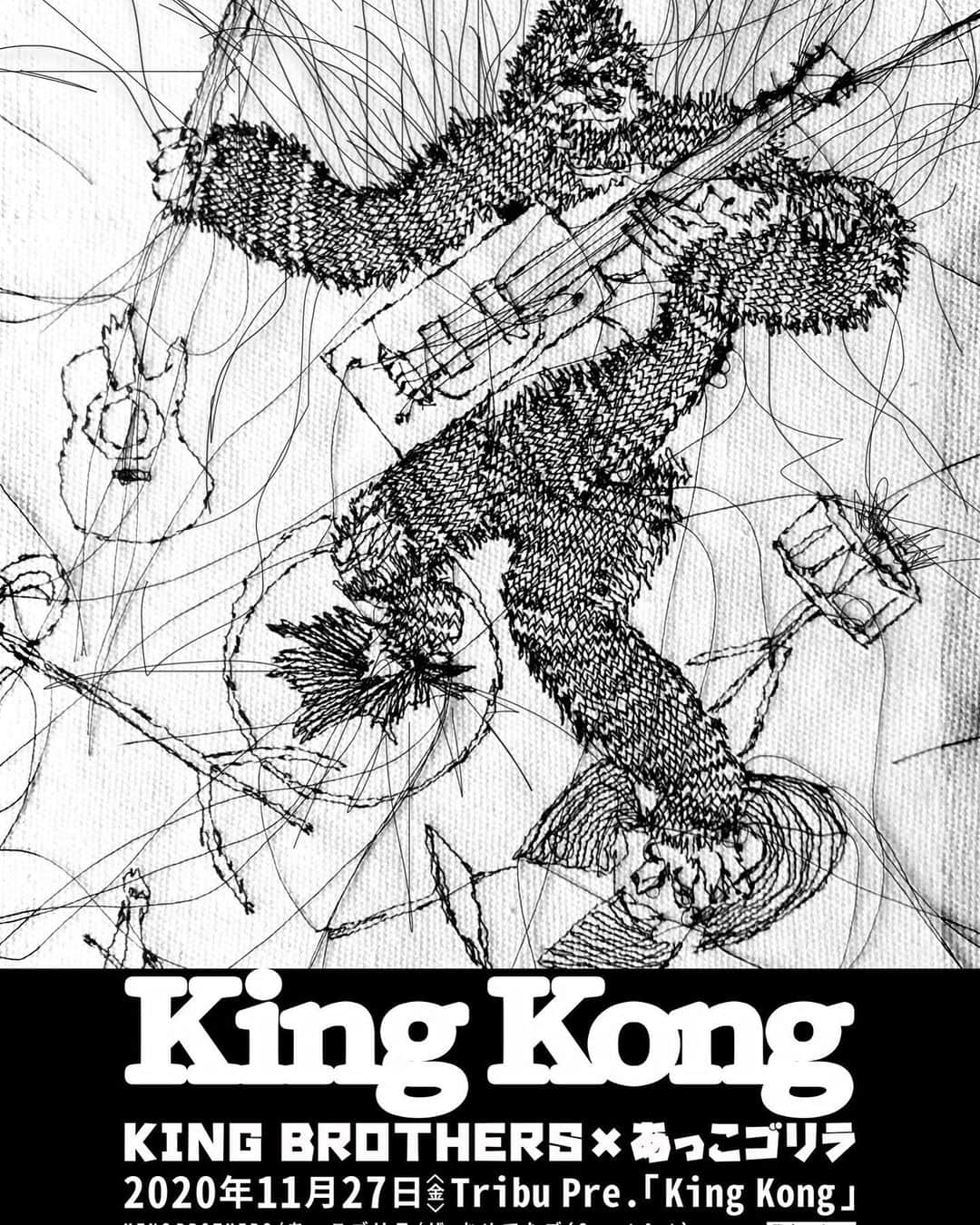 あっこさんのインスタグラム写真 - (あっこInstagram)「ひさしぶりすぎる有観客＆配信LIVEやるよ😭😭😭😭😭😭バンドででる😭😭😭😭😭😭😭😭しかもキンブラ😭😭😭😭😭くるしか  『King Kong(キングコング)』  ▷2020.11/27(金) ▷下北沢BASEMENT BAR  🌟KING BROTHERS 🦍あっこゴリラ 🎊ザ・おめでたズ（ゲストアクト）」10月19日 12時52分 - akkogorilla