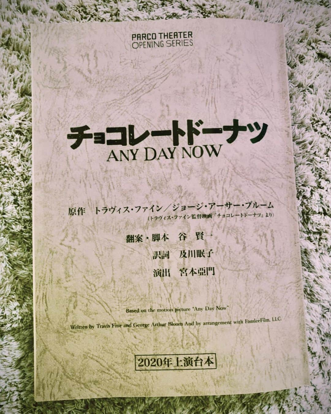 まりゑさんのインスタグラム写真 - (まりゑInstagram)「台本を読むだけで、脳内劇場ふる稼働。創造力を刺激されて胸が高鳴る。 このシーンはどんな風になるんだろう…考えるだけでドキドキが止まらない。舞台って最高。  #チョコレートドーナツ #anydaynow  #谷賢一 #翻案 #脚本  #及川眠子 #訳詞  #宮本亞門 #演出 #台本 #舞台  #parcostage  #待ち合わせは劇場で  東京公演初日は 12月7日〜PARCO劇場でお会いしませう」10月19日 13時26分 - manmarumarie