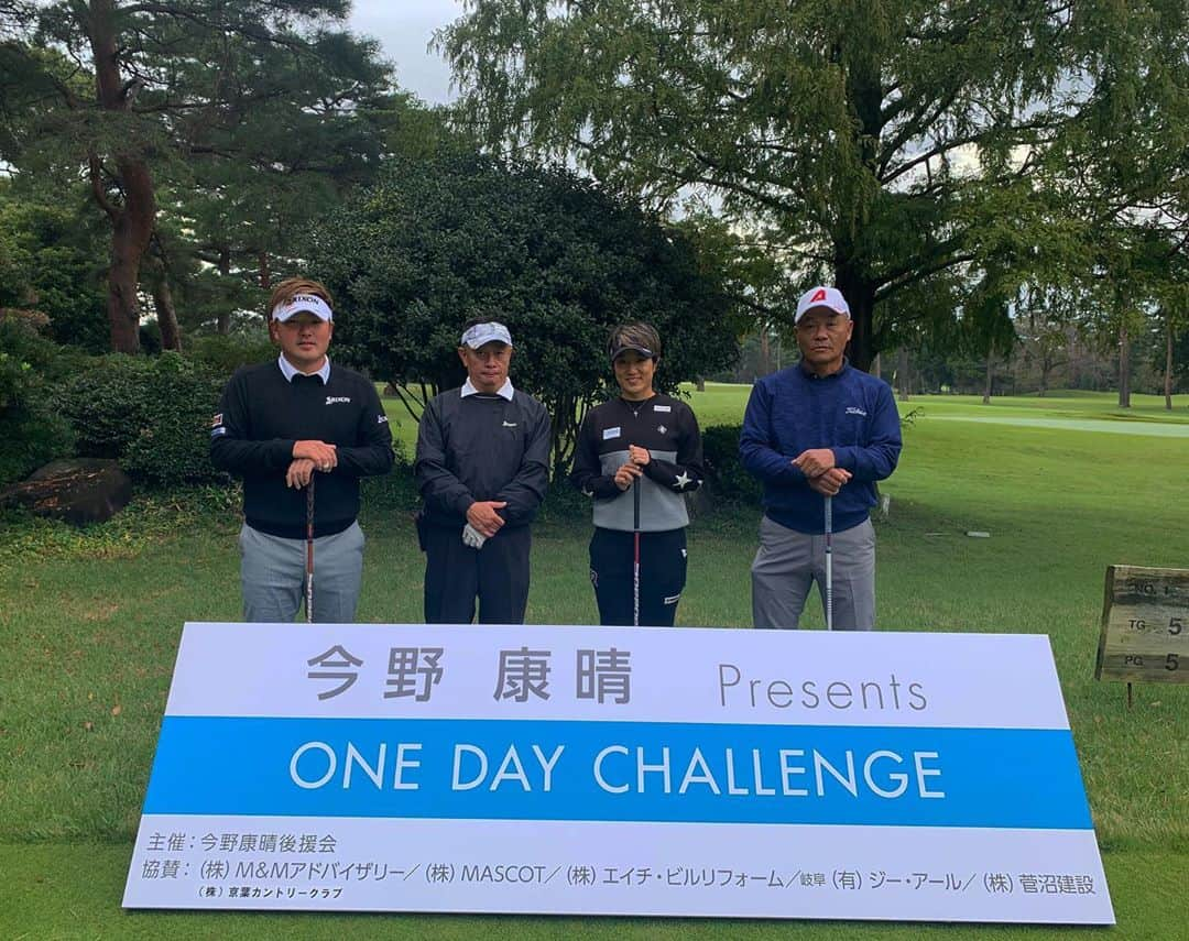 藤本麻子さんのインスタグラム写真 - (藤本麻子Instagram)「2020.10.19 今野康晴Presents  ONE DAY CHALLENGE 出場させていただきました⛳️🏌🏻‍♀️ 結果は、３アンダーで７位でした✊🏻☺️ . そしてなんと一緒にプレーした 秋吉翔太プロが７アンダーで優勝しました㊗️🎊😊 翔太おめでとう😉👍🏻 めちゃくちゃうまいし めちゃくちゃナイスプレーに また刺激をもらったので 私もまだまだがんばらなければ💪🏻😋 . 一緒にラウンドした 男子シニアプロの崎山武志プロ 男子プロの秋吉翔太プロ アマチュアの松井様 ありがとうございました😉👍🏻」10月19日 23時32分 - aako528