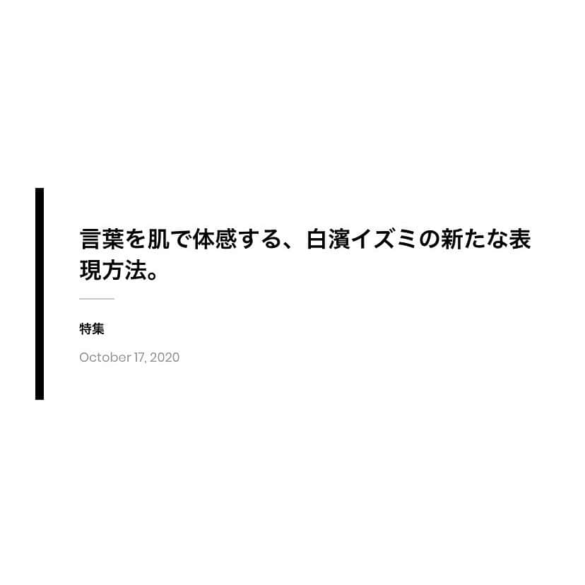 ラブリのインスタグラム：「FIGAROwebにて 「ikaw」を特集していただきました。  全文はストーリー、 もしくは　@madamefigarojapon にて  思想や、未来について お話させていただきました。  @ikaw_official」