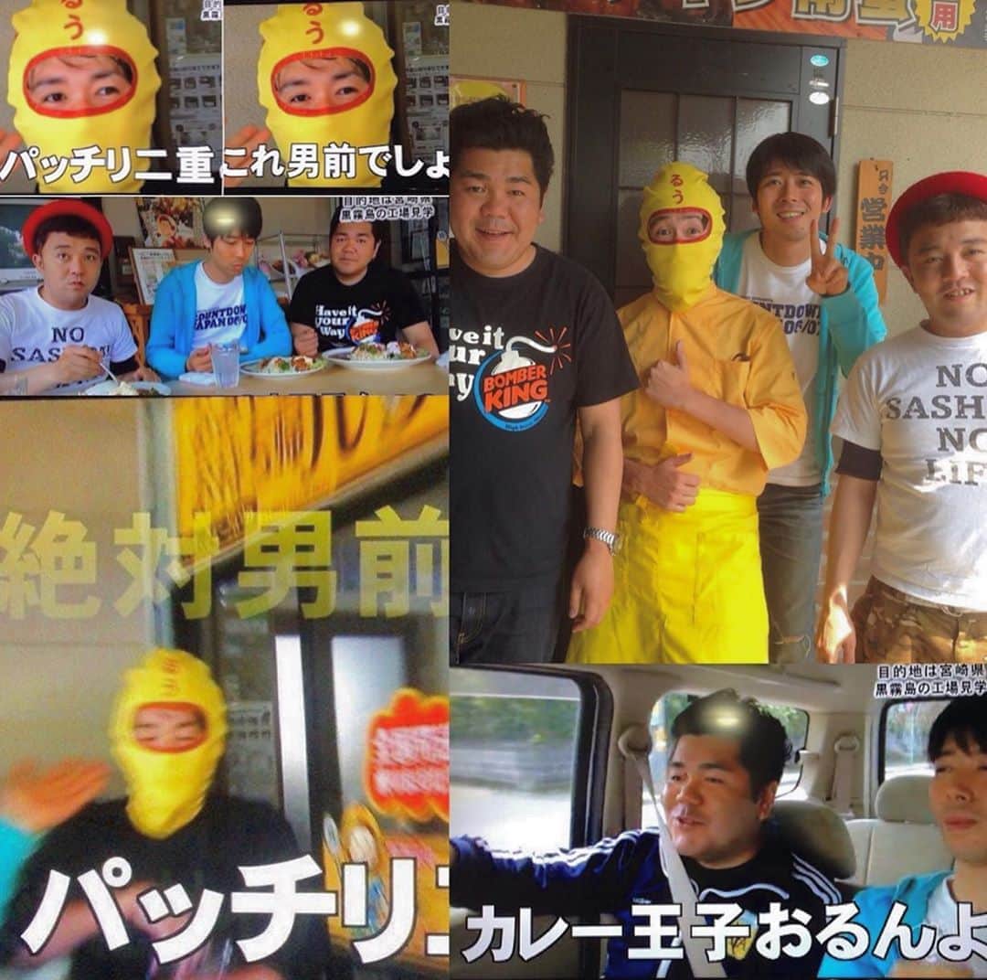 チキン南蛮カレーのルウ王子のグルメインスタ