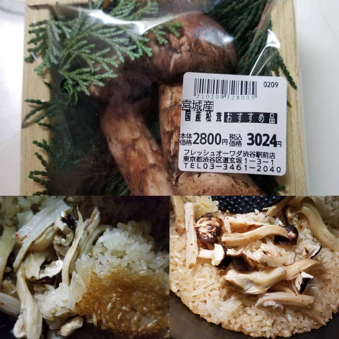 のインスタグラム：「#まつたけご飯 　炊き上がりました🎵 白米と餅米のハーツハーフ。 松茸は包丁で切らず、裂いたほうが風味が出ます。 炊飯器のおこげコースをセレクト！ やっばり、めっちゃ好き❤️ 宮にいたときは、献上品でいっぱい食べられたのが夢のよう… 宮城産の松茸なので、お米も宮城産の「#だて正夢」をセレクト!」