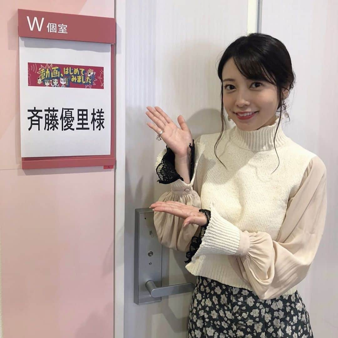 斉藤優里のインスタグラム