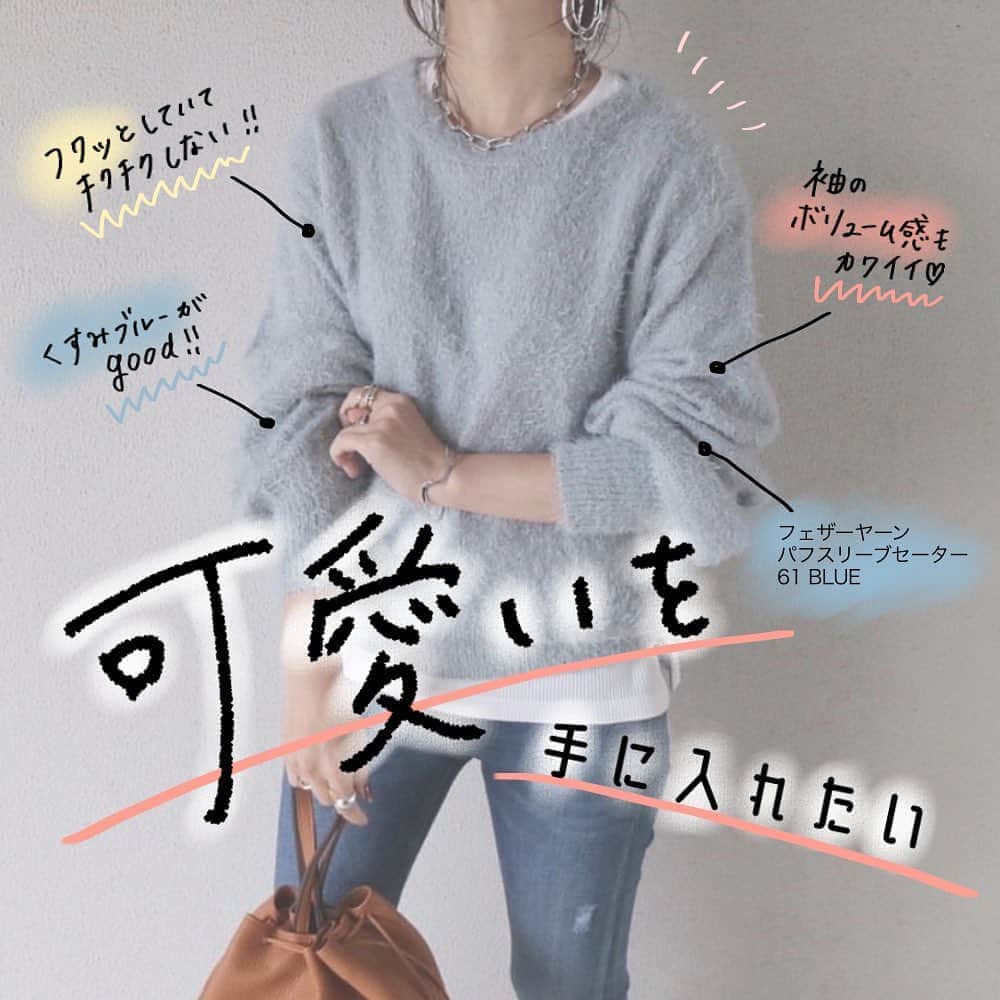 GU(ジーユー) のインスタグラム