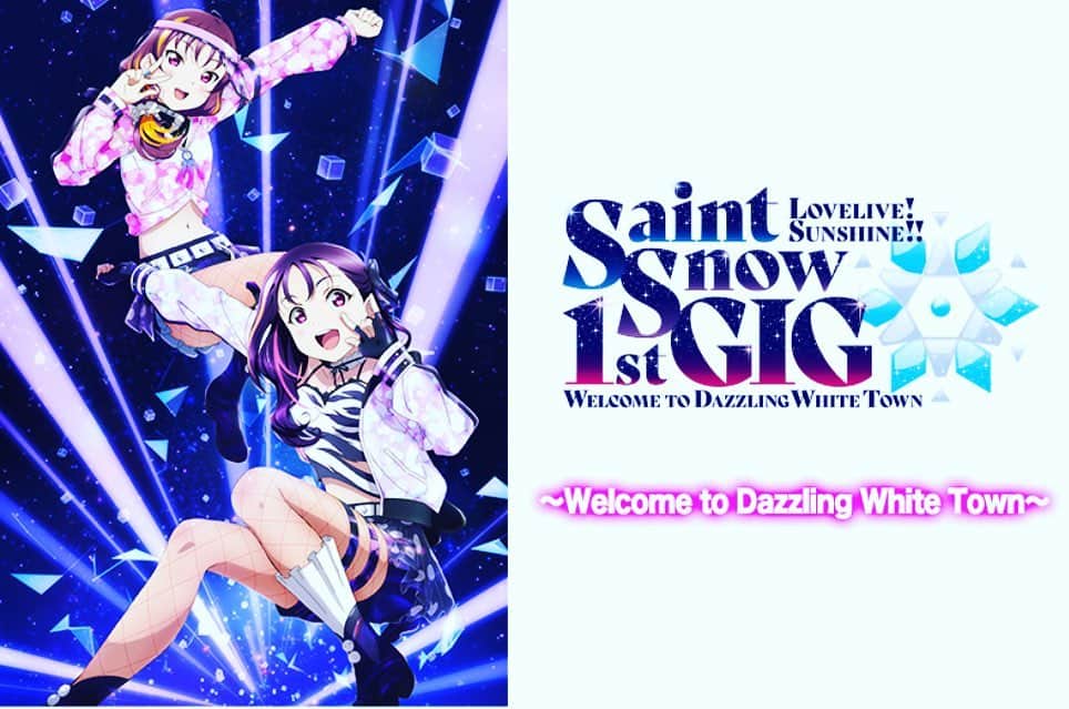 はねゆりのインスタグラム：「初日に参戦しました✨ 始まる前から、興奮が止まなくて。念願のLive。本当に素敵だった。キラキラしてた。一曲目が始まってから、気づいたら涙が溢れて止まらなくなっちゃって、二曲目の終わりまでずっと泣いてた。感極まるとはこの事だなと。ステージの上で歌って踊るアサミを観て。感動しないわけがない。誰よりも努力する彼女だから、人柄とかも滲みでるよね！本当に素敵だった！あー、愛してるわぁーって思った。北海道でも、2人の魅力を全力でお客様に伝えられますように❄️✨ Saint snowの曲は本当に元気もらえるから大好き❤」