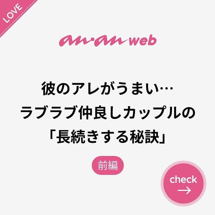 ananwebのインスタグラム