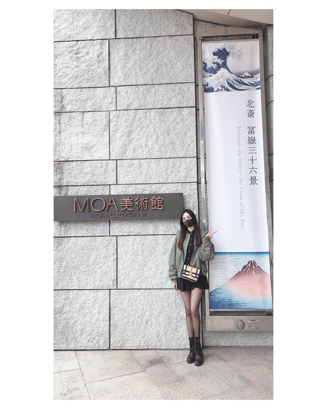 蔵歩実さんのインスタグラム写真 - (蔵歩実Instagram)「美術館🎨 . . #美術館 #熱海 #moa美術館  #黒タイツ #タイツ #最強 #www #旅行 #温泉 #gotoキャンペーン  #熱海温泉 #japanese #japanesegirl #일본 #일본인 #일본사람#東京 #tokyo #도쿄 #モデル #model#모델 #followme  #高身長 #高身長女子 #instalove #ootd」10月19日 17時51分 - ayumi_kura_