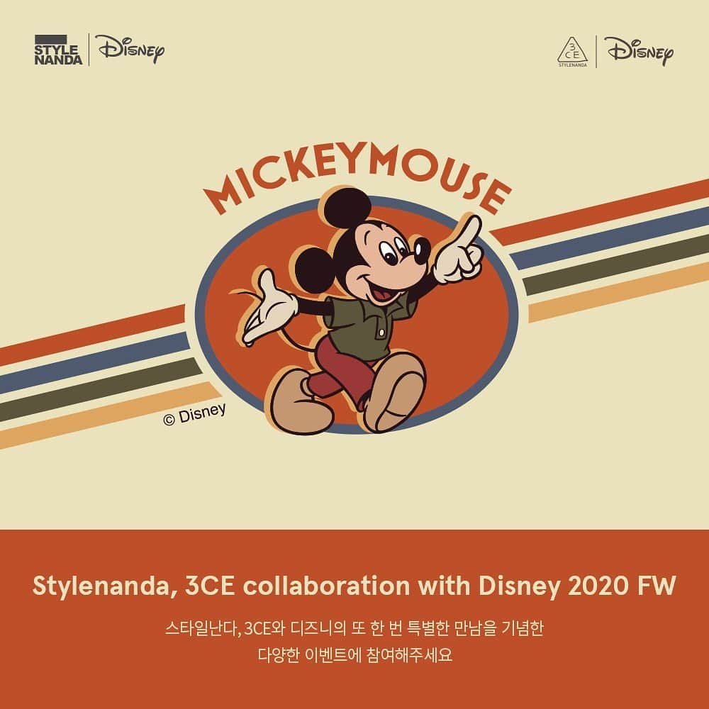 Official STYLENANDAさんのインスタグラム写真 - (Official STYLENANDAInstagram)「#event  1. 3CE l Disney 사전예약 8% 할인🛍 기간: 2020.10.19~10.25(SUN) *제품은 10월 26일부터 순차 배송 - 2. 디즈니 콜라보레이션 제품 리뷰 이벤트  의류 및 코스메틱 콜라보레이션 제품 구매 후 리뷰를 남겨주신 분 중 5명을 추첨해 적립금을 지급 드립니다.  ✔️리뷰 작성기간: 2020.10.26(Mon)~11.22(Sun)  ✔️베스트리뷰어 발표일: 2020.11.25(Wed) #StylenandaxDisney #3CExDisney」10月19日 17時53分 - houseof3ce