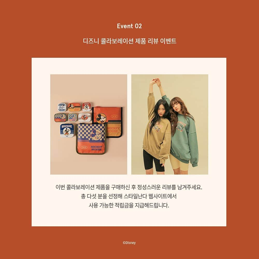 Official STYLENANDAさんのインスタグラム写真 - (Official STYLENANDAInstagram)「#event  1. 3CE l Disney 사전예약 8% 할인🛍 기간: 2020.10.19~10.25(SUN) *제품은 10월 26일부터 순차 배송 - 2. 디즈니 콜라보레이션 제품 리뷰 이벤트  의류 및 코스메틱 콜라보레이션 제품 구매 후 리뷰를 남겨주신 분 중 5명을 추첨해 적립금을 지급 드립니다.  ✔️리뷰 작성기간: 2020.10.26(Mon)~11.22(Sun)  ✔️베스트리뷰어 발표일: 2020.11.25(Wed) #StylenandaxDisney #3CExDisney」10月19日 17時53分 - houseof3ce