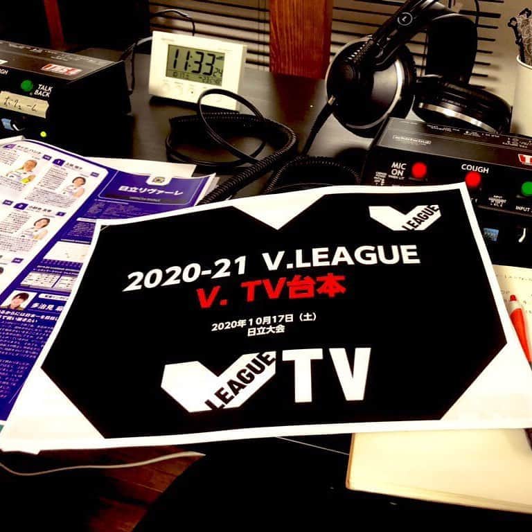 のインスタグラム：「10月17日より 2020/21 Vリーグが開幕🔥  日立リヴァーレ VS ヴィクトリーナ姫路  V.TV の解説を担当させていただきました！  大好きなバレーボールに こうして関わらせていただけること、 本当に感謝しています！  選手のみなさんが 一生懸命プレーする姿に 私自身、パワーをいただきました✨  選手の頑張りが観れることも バレーボール協会、メディア関係。 会場の設営、運営をしてくださる方、 ファンの皆さまのおかげです。  ありがとうございます！  今回、解説にチャレンジしたことで 新たな発見や課題を見つけることができ、 めちゃめちゃ良い経験になりました！  今後のお仕事に生かし、 さらにレベルアップできるように頑張ります！  応援のメッセージやコメント 本当にありがとうございました✨  #Vリーグ #vリーグ女子 #volleyball  #解説 #チャレンジ #スポーツ #アスリート #フリーランス #sports #開幕戦 #バレー」