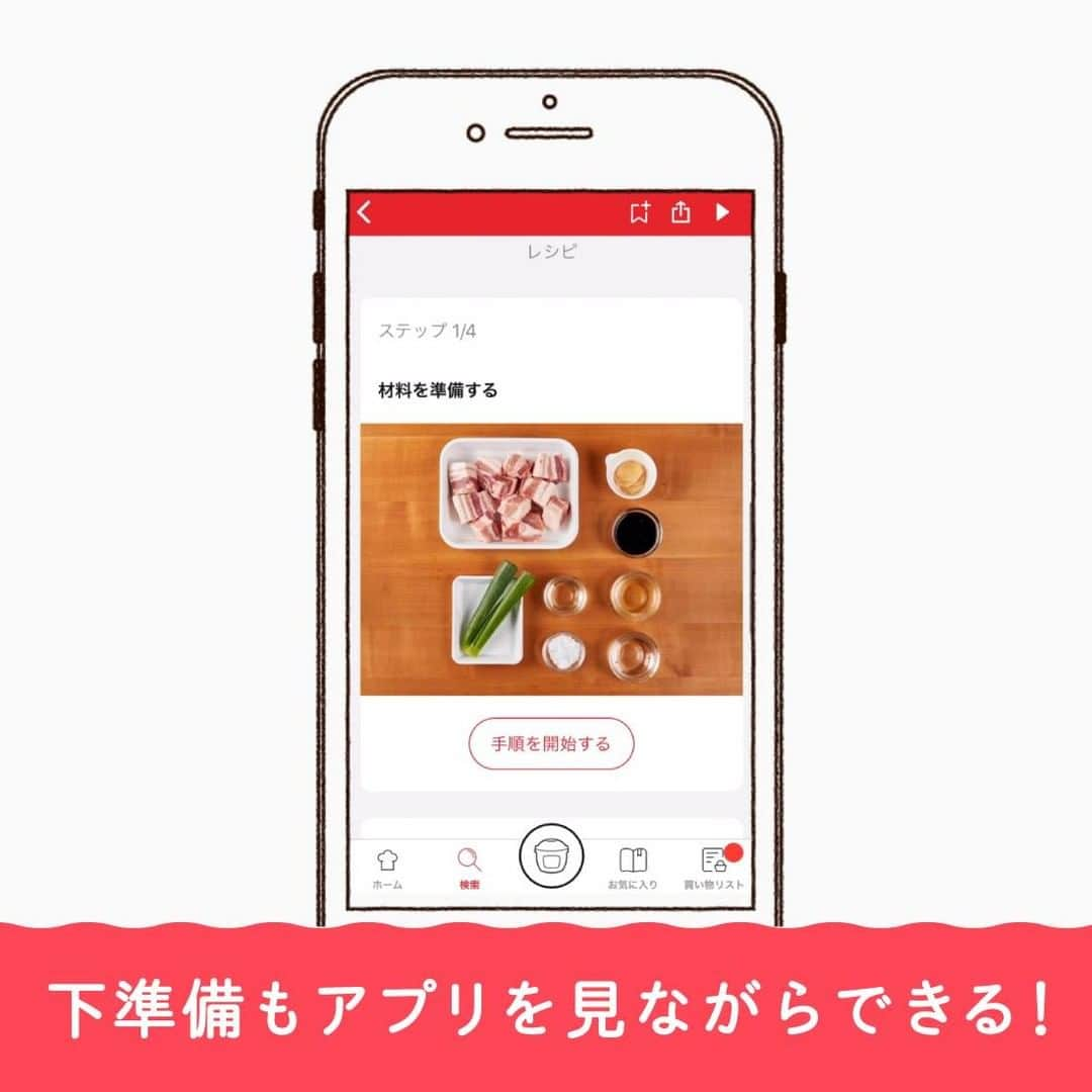 KURASHIRUさんのインスタグラム写真 - (KURASHIRUInstagram)「ティファールの、レシピ内蔵の電気圧力鍋「クックフォーミー」なら、献立選びから調理まで、究極の時短調理をおまかせ簡単に！ アプリで献立選びや下準備をして、調理は「クックフォーミー」におまかせ。  忙しい毎日でも、献立選びも調理もあっという間にできて、様々な料理が作れます☺️ 詳しくは投稿最後の動画をチェック！   【クックフォーミーの魅力①】 クックフォーミーなら、210種類ものバリエーション豊富なレシピが内蔵されているので、レシピと人数を選ぶだけで、あとは食材と調理手順すべてをクックフォーミーが教えてくれます！ 調理は圧力調理なので、時間のかかりがちな豚肉の角煮もたった15分で簡単＆時短調理！ あっという間に豚肉が箸で簡単に割れるほど柔らかくなります🍖   【クックフォーミーの魅力②】 クックフォーミーの専用アプリが誕生！ アプリを活用すると、すきま時間にレシピや材料を確認したり、レシピを検索・お気に入り登録もできるので、 献立決めから、調理の準備も簡単！より時短ができます！   【クックフォーミーの魅力③】 圧力調理だけじゃない！ クックフォーミーなら、炒める・蒸す・煮込む・炊飯などにもマルチに使えて、保温や再加熱なども可能✨ これ一台でたくさんのレシピが楽しめるので、レパートリーが増えちゃいます😎   T-fal製品を使用したレシピは他にも！詳しくはT-fal公式アカウントからチェック！ @tfal_japan   クックフォーミーを使用したレシピは他にも！詳しくはクックフォーミー公式アカウントからチェック！ @cook4me_japan    クックフォーミーで、献立選びから調理まで、時短を極めたおまかせ手料理を！   Sponsored by ティファール  #ティファール #クックフォーミー #電気圧力鍋 #自動調理鍋 #調理家電 #圧力調理 #ほったらかし #時短レシピ #時短料理 #キッチングッズ #時短グッズ #便利グッズ」10月19日 18時01分 - kurashiru