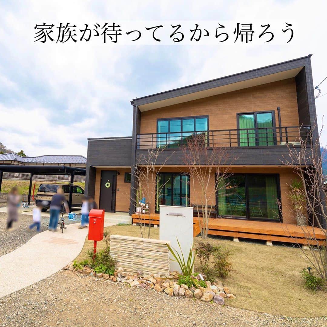 homelife 夢を叶える暮らし方のインスタグラム