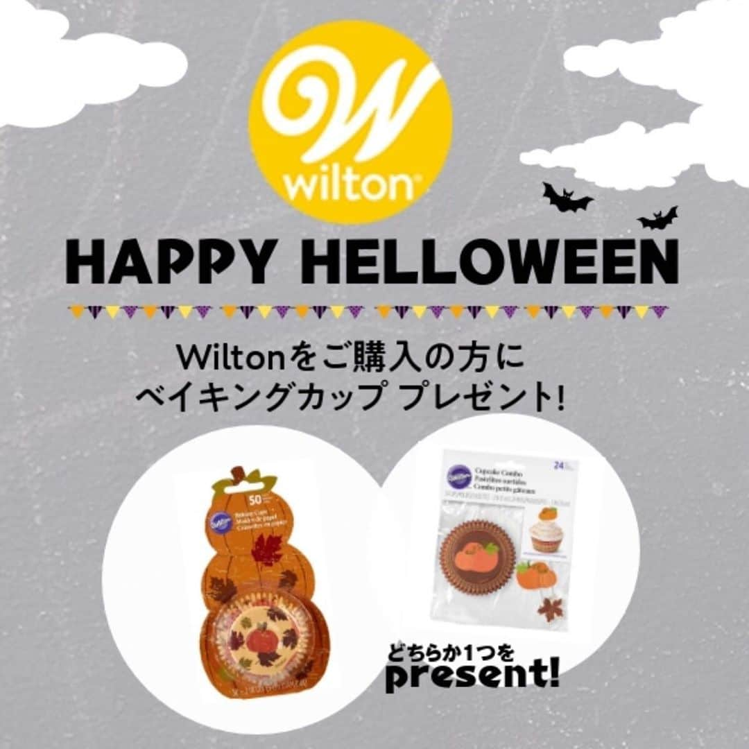 entre squareさんのインスタグラム写真 - (entre squareInstagram)「ハロウィンのお菓子作りはアントレスクエアにお任せください❗️ 🎃👻💀🧛‍♂️🧟‍♀️🧙‍♀️🧝‍♂️  Wiltonの様々なハロウィングッズが揃っています🥮  ゴースト型やパンプキンのマフィンカップ、アイシングに使えるオレンジのメルト、さらにはラッピングアイテムもよりどりございます！  さらに今だけ❗️ Willtonの商品をお買い求めの方に、ベイキングカップをお１つプレゼント🎁 ※柄は選べません。  ハロウィンの時期にとても嬉しいプレゼントです❗️❗️ お見逃しなく🎃  #halloween #happyhalloween #ハロウィン #Wilton #ウィルトン #entresquare #アントレスクエア #雑貨 #輸入雑貨 #ライフスタイルショップ #ジェネラルストア #お菓子作り #ハロウィンお菓子 #ハロウィンお菓子作り #型抜き #マフィンカップ #ベイキングカップ #アイシングクッキー #ラッピング #お菓子ラッピング #ゴースト #オレンジ #デコレーション」10月19日 18時03分 - entresquare