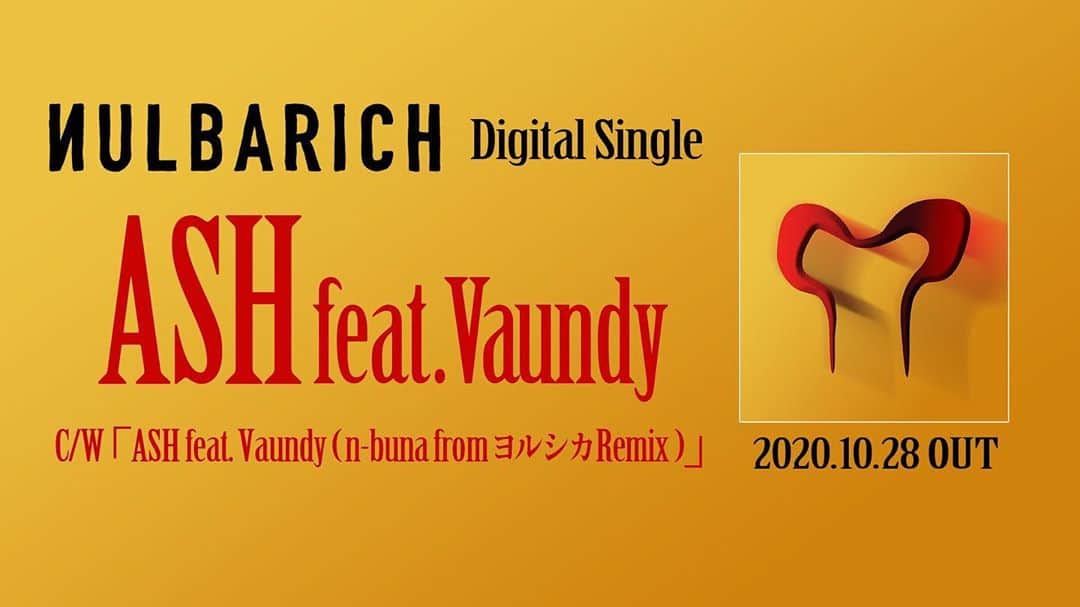 ヨルシカ（Official Account）のインスタグラム：「.﻿ Nulbarichの新曲「ASH feat.Vaundy」のリミックスをn-buna が手掛けました。﻿  「ASH feat.Vaundy(n-buna from ヨルシカ Remix)」﻿  10月28日より配信となります。﻿ 是非お聴きください。﻿ ﻿ ティーザー>>﻿ https://youtu.be/rYnaV2UUyFo﻿ ﻿ ﻿ 【配信情報】﻿ Nulbarich﻿ Digital Single﻿ ◾「ASH feat.Vaundy」﻿ ◾「ASH feat.Vaundy (n-buna fromヨルシカ Remix )」﻿ 2020.10.28 Release﻿  #n_buna #ヨルシカ #remix #nulbarich #vaundy #ash #nulbaundy」