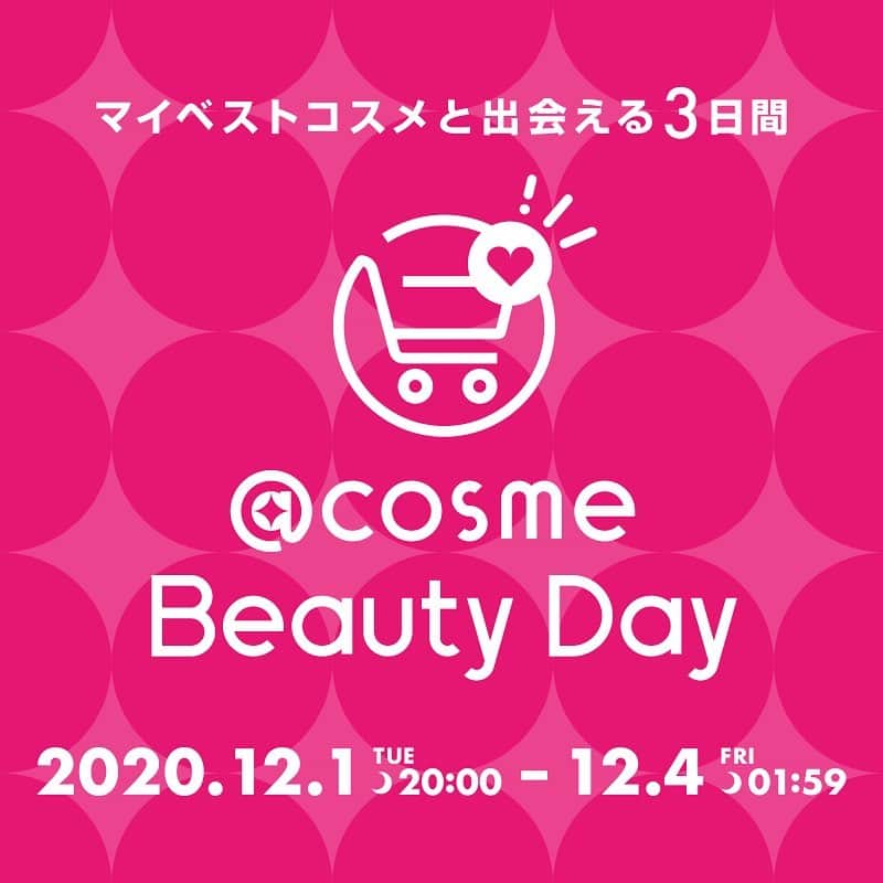 ライスフォースさんのインスタグラム写真 - (ライスフォースInstagram)「【@cosme Beauty Day】に ライスフォースが参加いたします！  開催期間 12/01(火)20:00〜12/04(金)1:59 特設サイト https://beautyday.cosme.net/   スペシャルアイテムなどの詳細は 順次公開予定です。 お楽しみに！  #ライスフォース #RICEFORCE #アットコスメ #アットコスメビューティーデー #beautyday」10月19日 18時06分 - riceforce