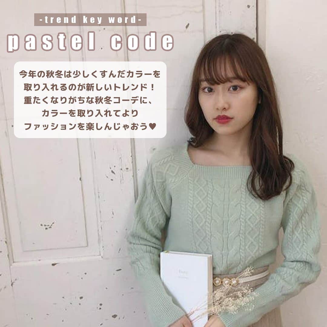 PATRA magazineさんのインスタグラム写真 - (PATRA magazineInstagram)「10/19♡スワイプしてね👉「買い足すべき、ハヤリモ！2020秋冬のトレンドアイテム4選」  今年の秋冬はこれさえあれば大丈夫！  ☑︎ビッグカラー ☑︎レザーアイテム ☑︎パステルコーデ ☑︎パールアクセサリー  旬なトレンドアイテムをプラスして、 いつものコーデを簡単にアップデートしようね✨ . Thank you 🌹  @yukimaru8023 . . 今女の子の中で流行っているコトやITEMがあればPATRAをタグ付けして教えてね❤︎ 皆さんのすてきな投稿をぜひ紹介させてください！ . . #PATRA #秋冬トレンド 秋ファッション #秋コーデ #きょコ #今日のコーデ #ビッグカラー #つけ襟 #レザーコーデ #レザーアイテム #パステルコーデ #パールアクセ #お洒落好きさんと繋がりたい #ootd #dailylook #fashion」10月19日 18時12分 - patra__jp