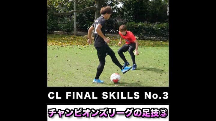 ショウヤのインスタグラム：「⚽️CL FINAL SKILLS No.3﻿ 🔥From Neymar﻿ ﻿ ﻿ Can you do this?﻿ Challenge this skill👍﻿ ﻿ CL決勝の足技×パリ編﻿ ネイマールが見せたファルカンテクニック﻿ ﻿ ﻿ みんなもやってみてね👍﻿ ﻿ 【衣装提供:MIRISE（ミライズ）】﻿ @mirise0124﻿ ﻿ ﻿ ーーーーーーーーーーーーーーーーーーーーーーーー﻿ ﻿ ★REGATEグッズ販売中！詳しくはトップページのハイライト「グッズ」、もしくは「REGATEオンラインショップ」で検索！﻿ ﻿ ★REGATEドリブ塾のLINEスタンプが登場！LINEトークを盛り上げよう😄﻿ ﻿ ★ウェアサプライヤー（衣装提供）★﻿ SINE METU @sine_metu2017﻿ いつもかっこいいサッカーウェア感謝です！﻿ ﻿ ﻿ ﻿ ﻿ ﻿ #REGATEドリブル塾﻿ #regateチャレンジ﻿ #ドリブル塾﻿ #ドリブル﻿ #ドリブル練習﻿ #footballskills﻿ @REGATE_SHOCHAN﻿ @train.soccer﻿ @433skills @433skills﻿ @thef2」