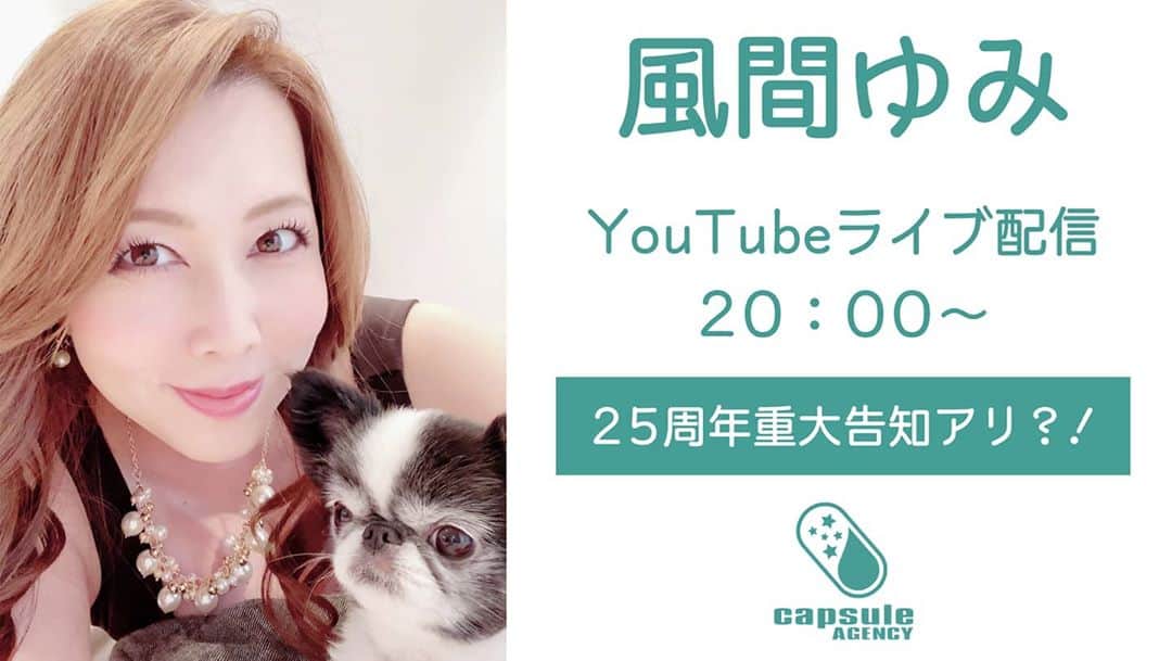 カプセルエージェンシーのインスタグラム