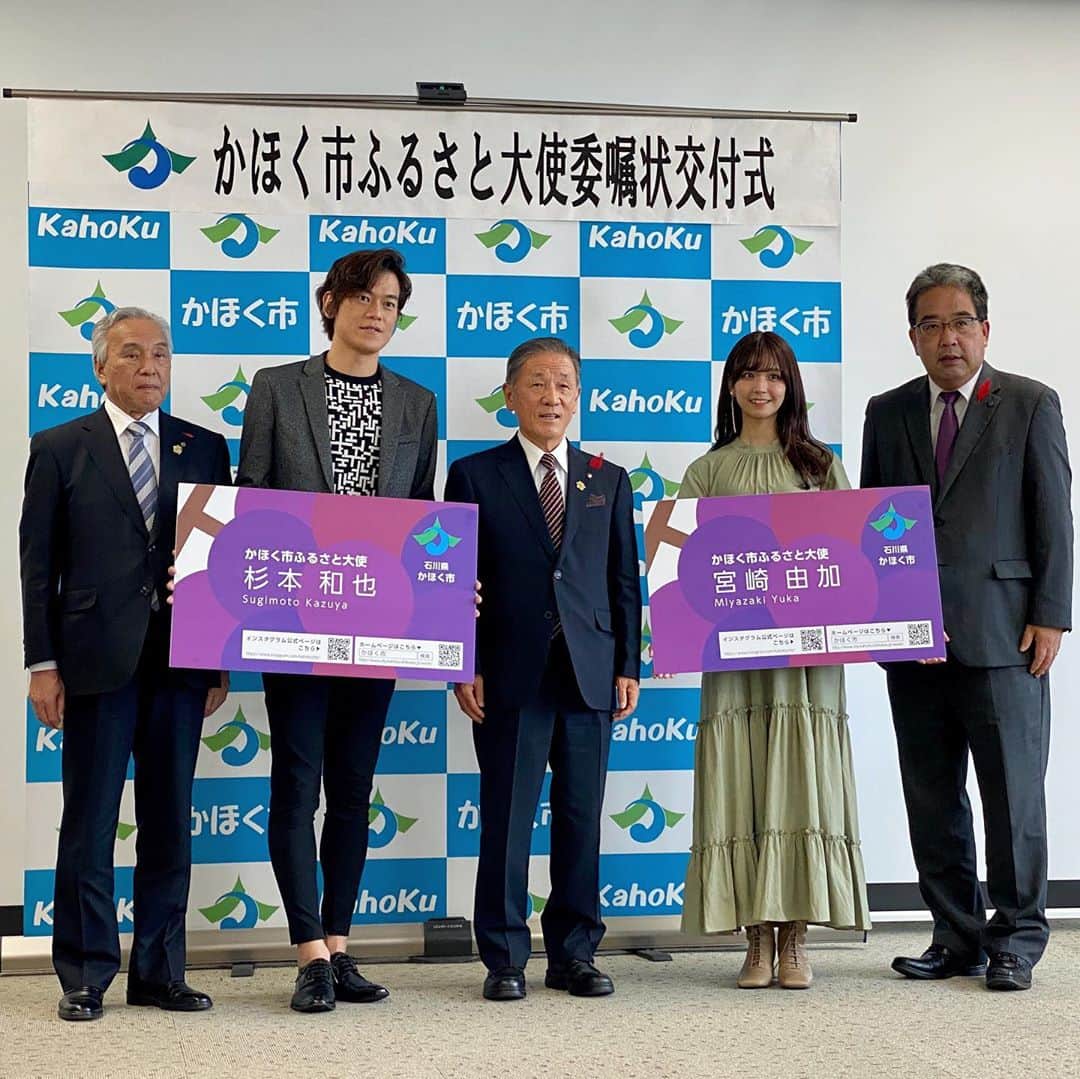 宮崎由加のグルメインスタ