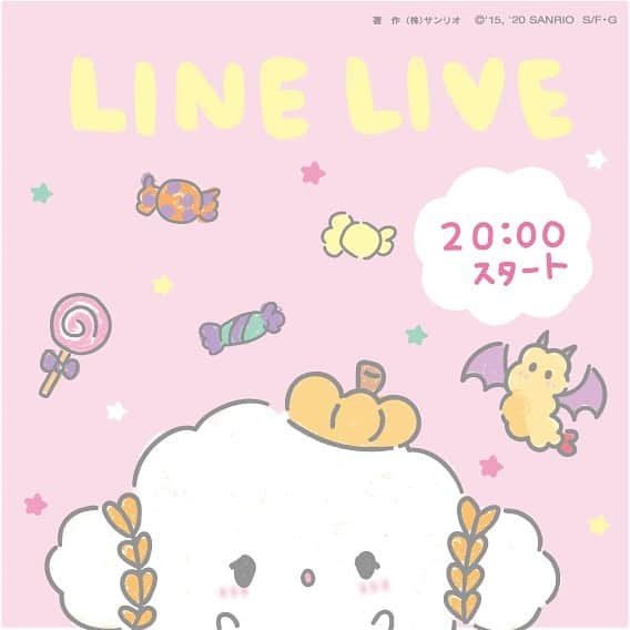 こぎみゅん（サンリオ）のインスタグラム：「みゅ〜ん･･ 今週水曜日、10/21 20時〜 LINELIVE配信するみゅん･･！  ハロウィンも近いみゅん･･🎃 どんな内容かは見てのお楽しみみゅん♪  みんなとたくさんお話しできるの楽しみにしてるみゅん♡  https://live.line.me/channels/3744841/upcoming/15114470  #サンリオ #キャラクター #小麦粉の妖精 #こぎみゅん #sanrio #character #cogimyun #LINELIVE #ハロウィン #halloween #🎃」